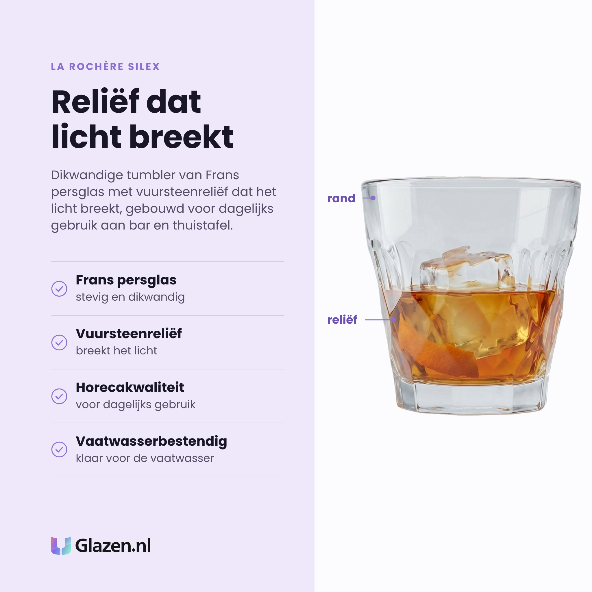 La Rochère Silex tumbler 30 cl eigenschappen: frans persglas, vuursteenreliëf, horecakwaliteit, vaatwasserbestendig