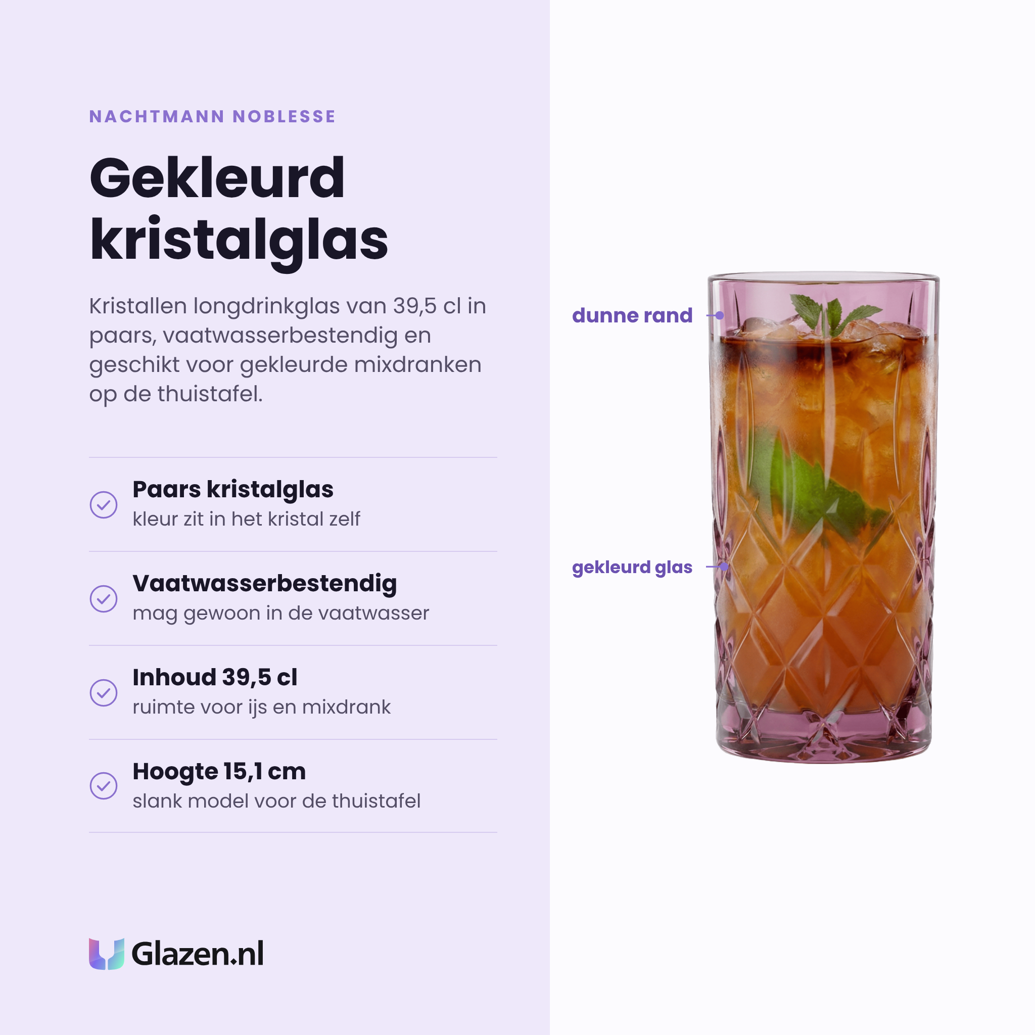 Nachtmann Noblesse longdrinkglas 39,5 cl eigenschappen: paars gekleurd kristalglas, vaatwasserbestendig, inhoud 39,5 cl, hoogte 15,1 cm