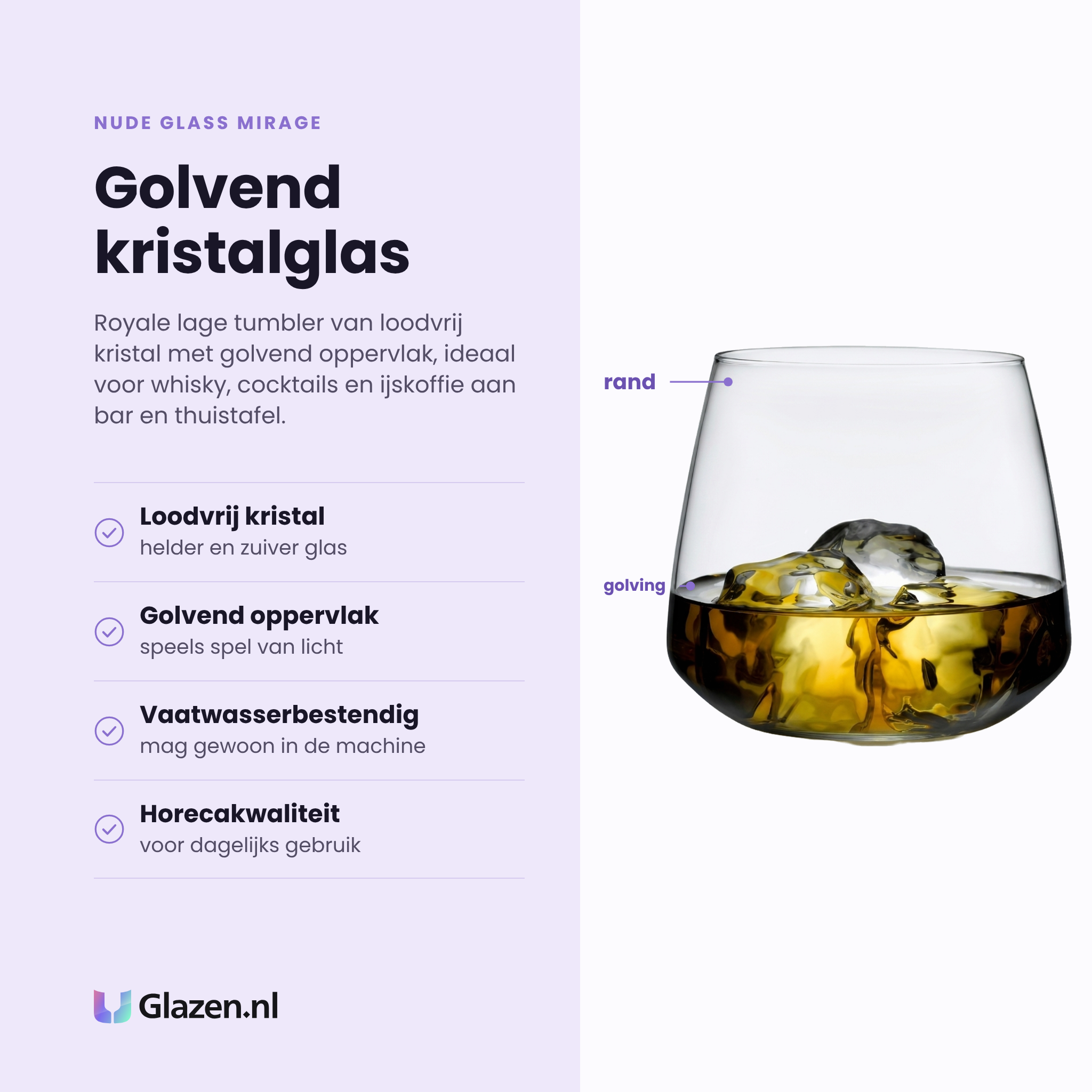 Nude Glass Mirage tumbler 40 cl eigenschappen: loodvrij kristal, golvend oppervlak, vaatwasserbestendig, horecakwaliteit