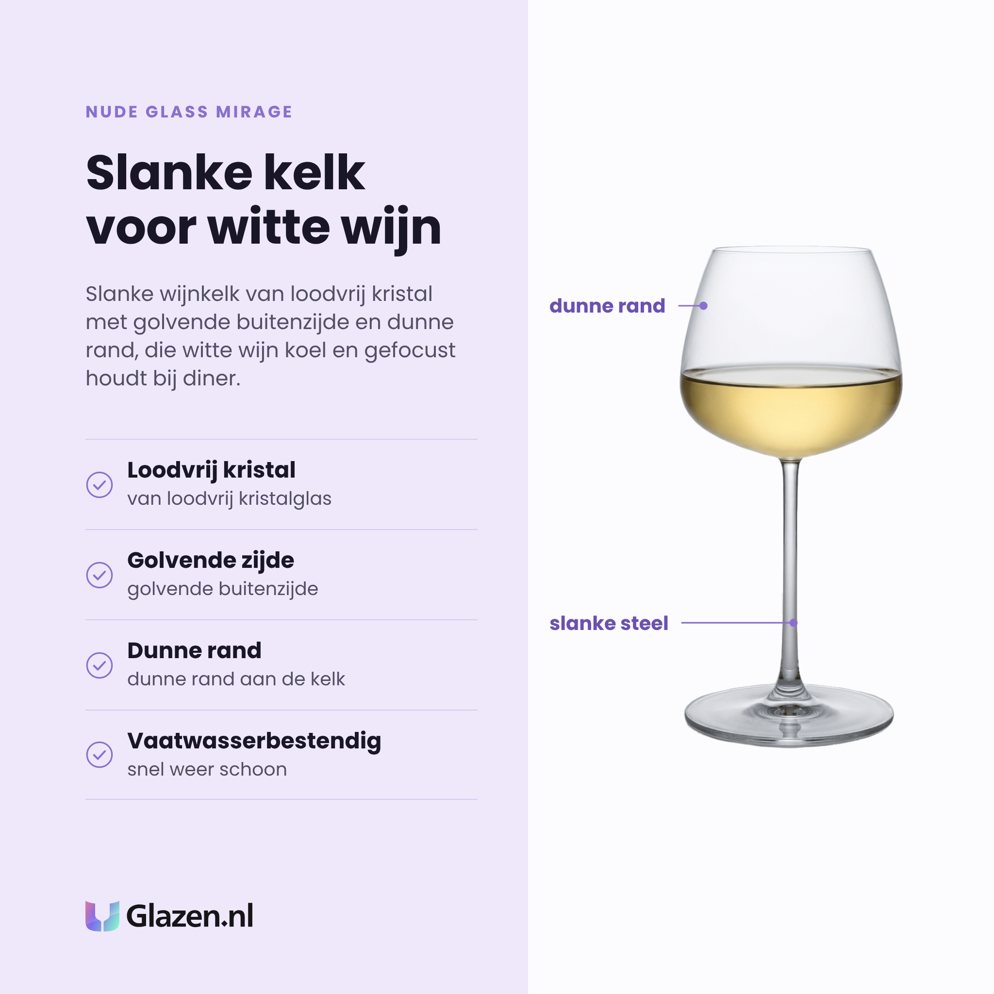 Nude Glass Mirage wijnglas 42,5 cl eigenschappen: loodvrij kristal, golvende buitenzijde, dunne rand, vaatwasserbestendig