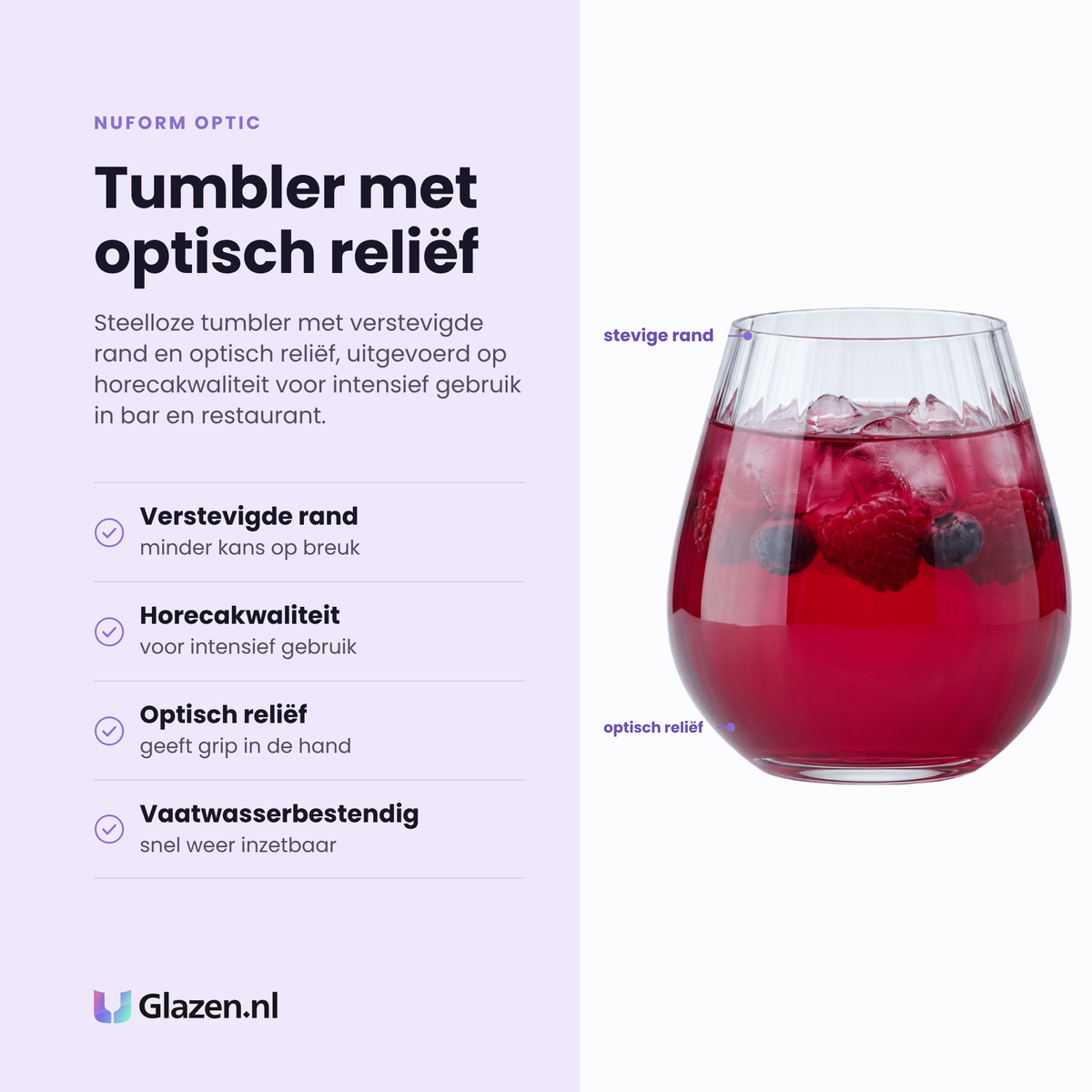 Nuform Optic tumbler 38 cl eigenschappen: verstevigde rand, optisch reliëf voor grip, horecakwaliteit, vaatwasserbestendig