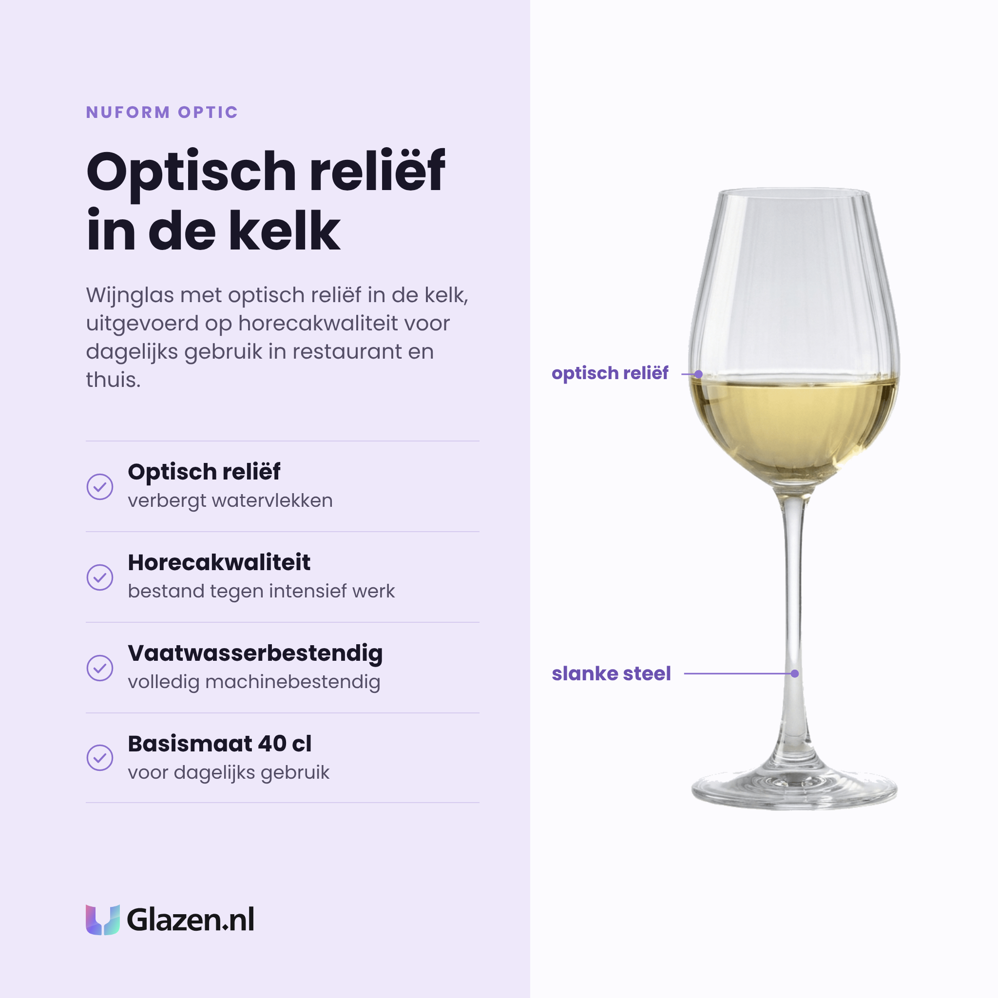 Nuform Optic wijnglas 40 cl eigenschappen: optisch relief, horecakwaliteit, vaatwasserbestendig, basismaat 40 cl