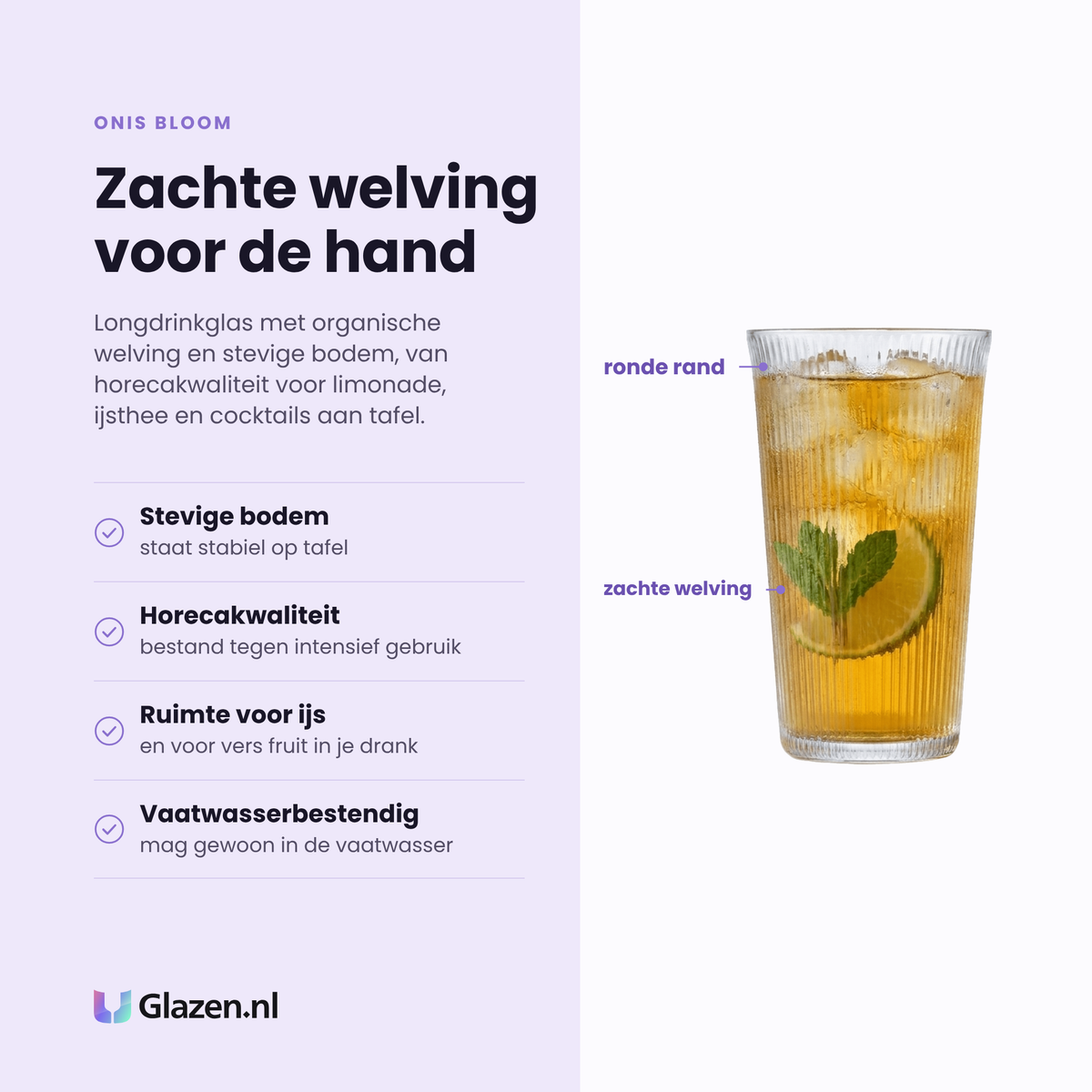Onis Bloom longdrinkglas 35 cl eigenschappen: stevige bodem, organische welving, ruimte voor ijs, vaatwasserbestendig