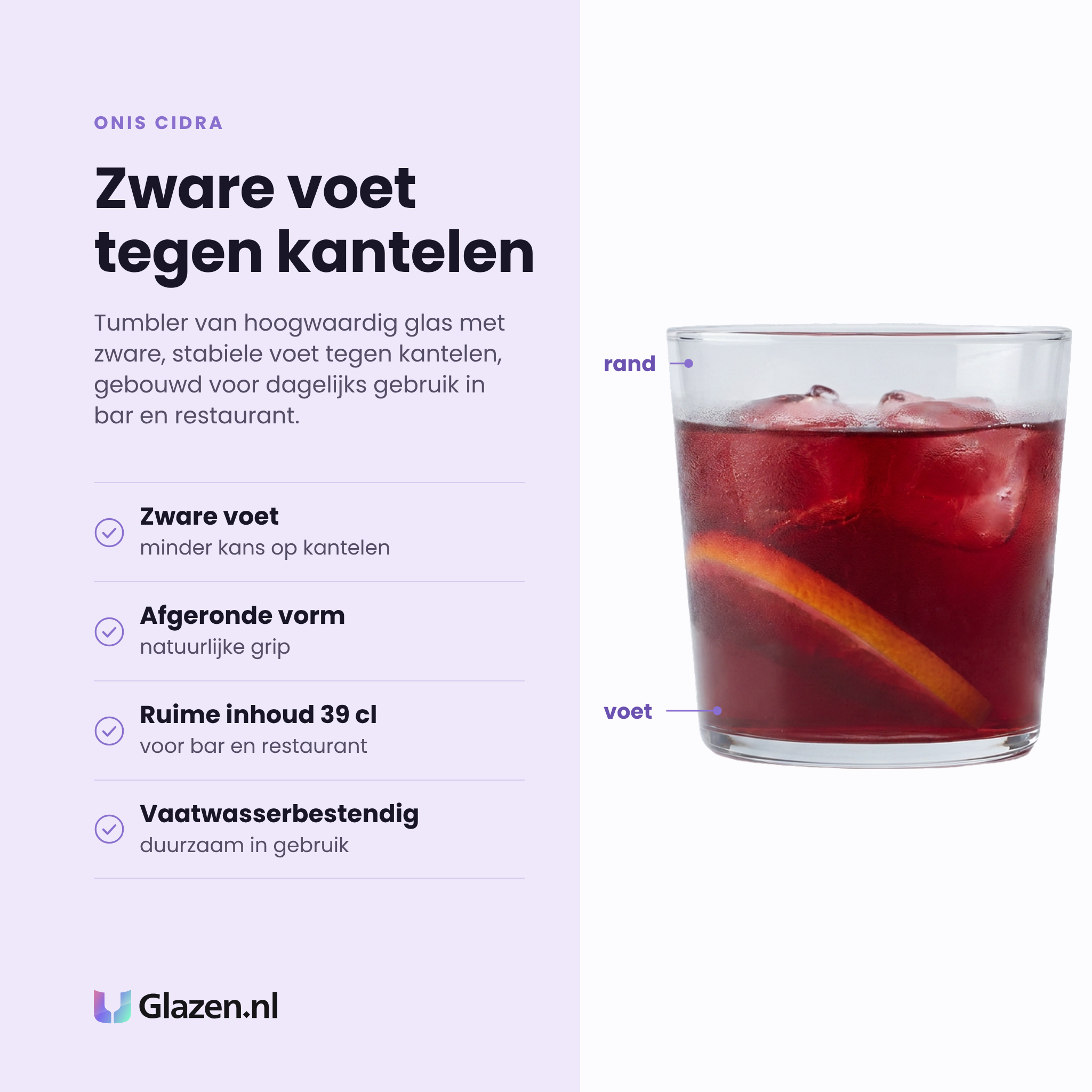 Onis Cidra tumbler 39 cl eigenschappen: zware voet tegen kantelen, afgeronde vorm, ruime inhoud van 39 cl, vaatwasserbestendig
