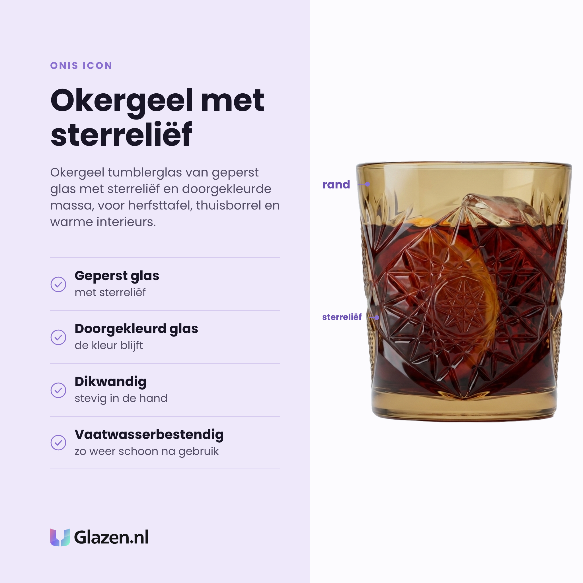 Onis Icon tumbler 35 cl eigenschappen: geperst glas met sterreliëf, doorgekleurd glas, okergele kleur, dikwandig