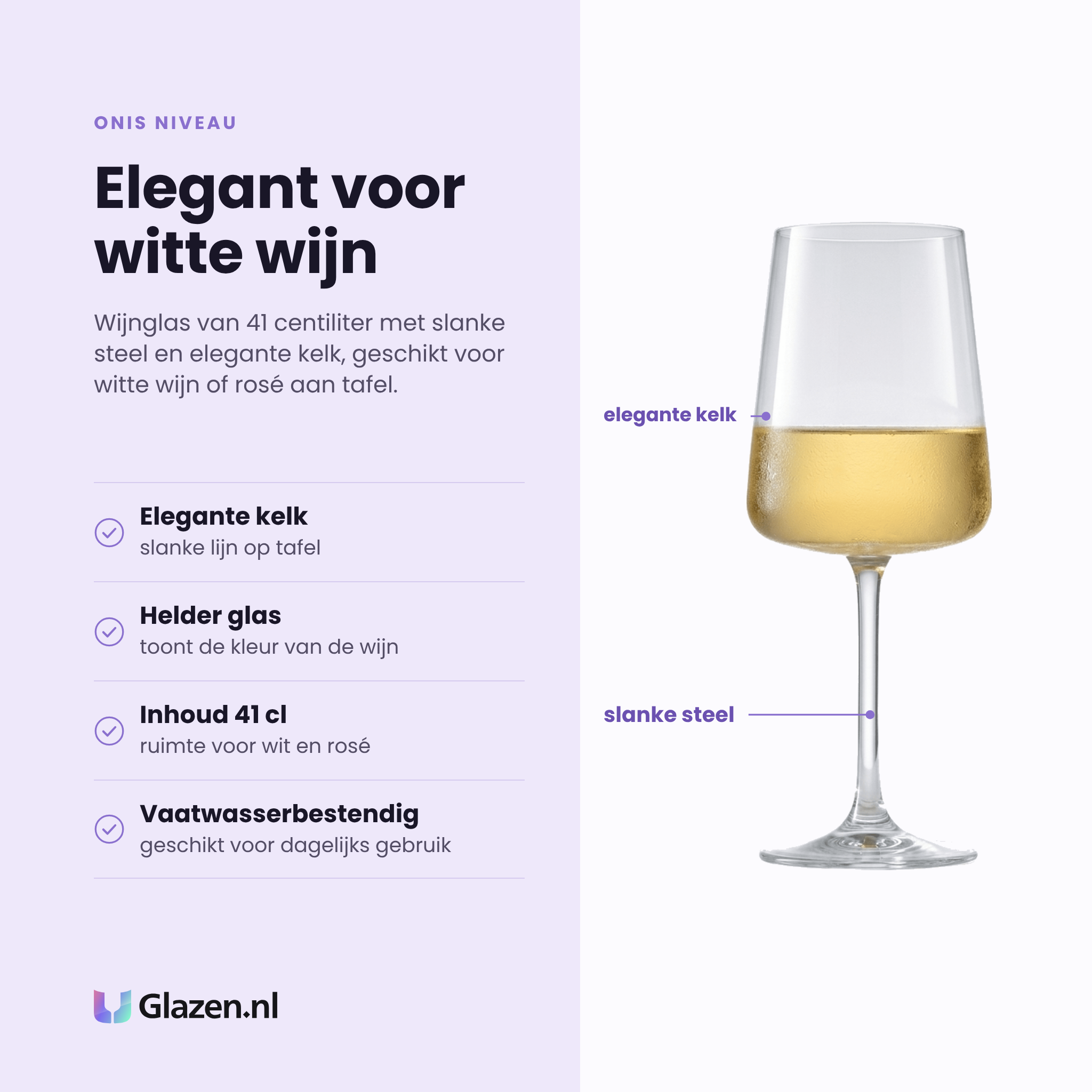Onis Niveau wijnglas 41 cl eigenschappen: elegante kelk, helder glas toont de wijnkleur, slanke steel, vaatwasserbestendig