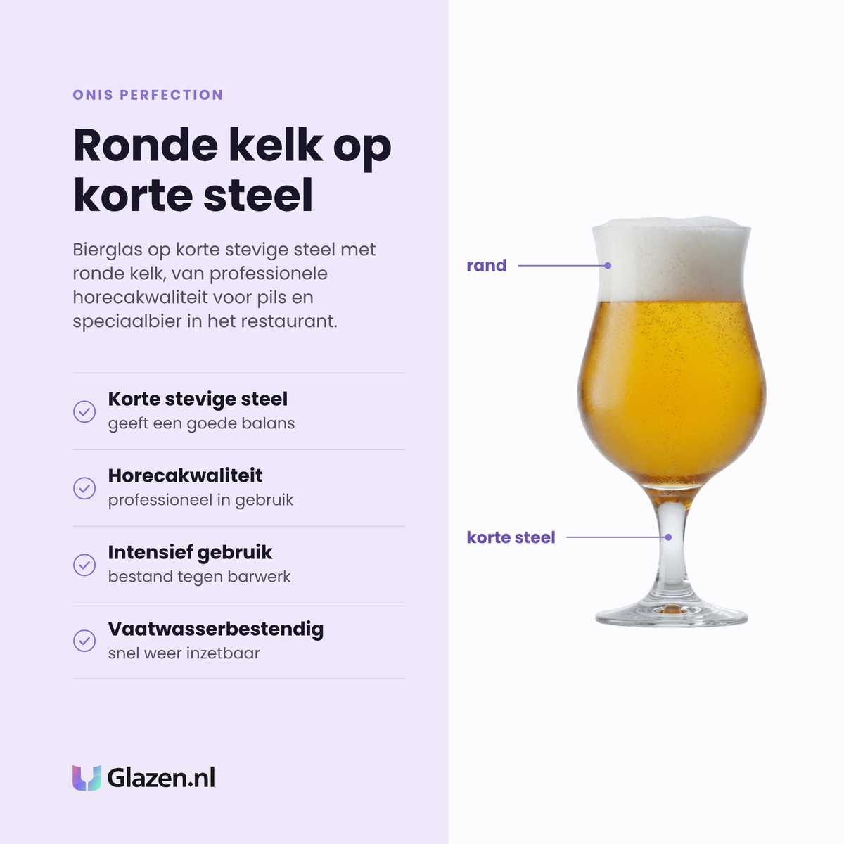 Onis Perfection bierglas op voet 39 cl eigenschappen: korte stevige steel, ronde kelk, professionele horecakwaliteit, vaatwasserbestendig