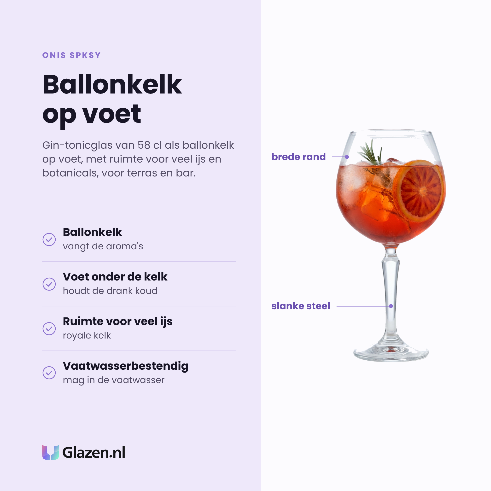 Onis Spksy gin-tonicglas 58 cl eigenschappen: ballonkelk, voet onder de kelk, ruimte voor veel ijs, vaatwasserbestendig