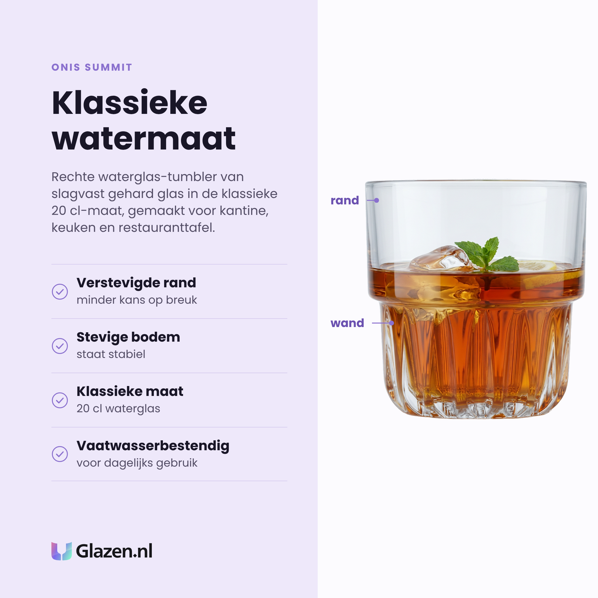 Onis Summit tumbler 20 cl eigenschappen: verstevigde rand, stevige bodem, klassieke 20 cl maat, vaatwasserbestendig