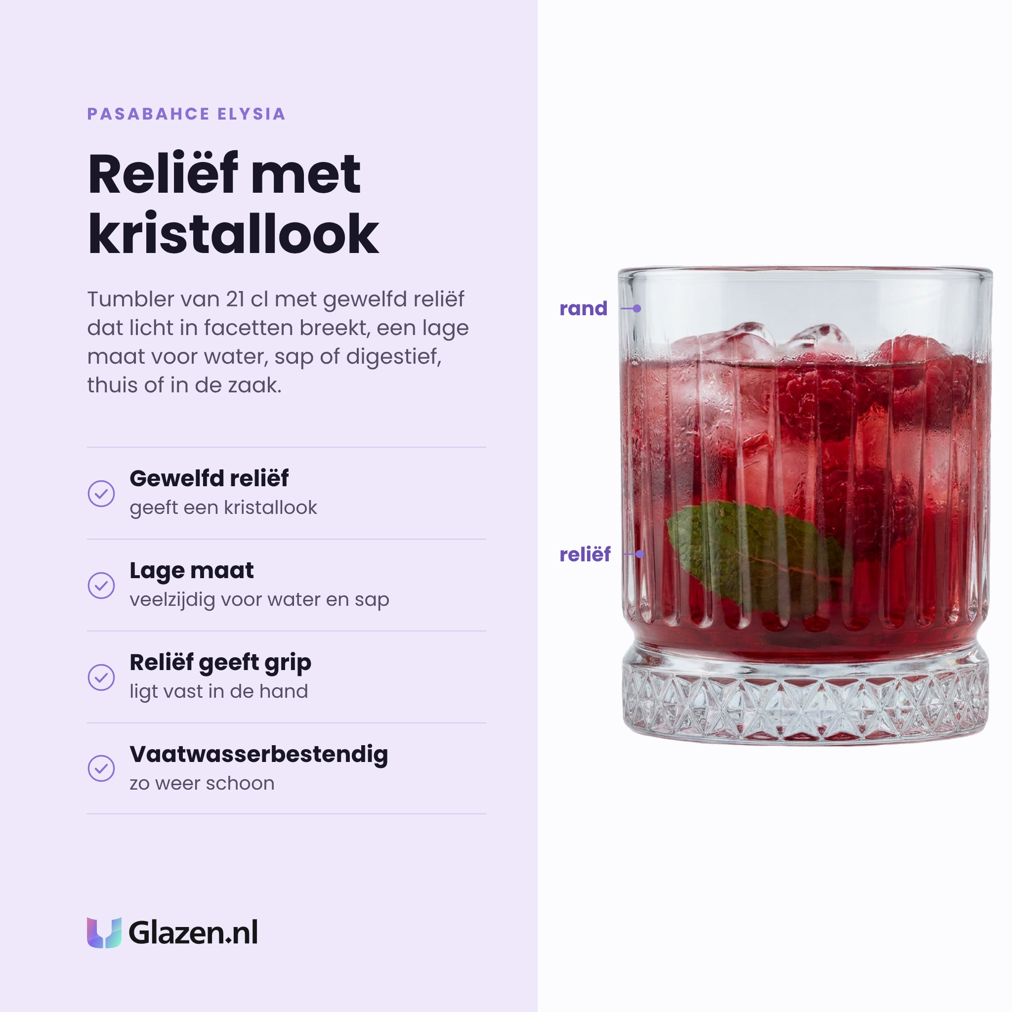 Pasabahce Elysia tumbler 21 cl eigenschappen: gewelfd reliëf met kristallook, lage veelzijdige maat, reliëf geeft grip, vaatwasserbestendig