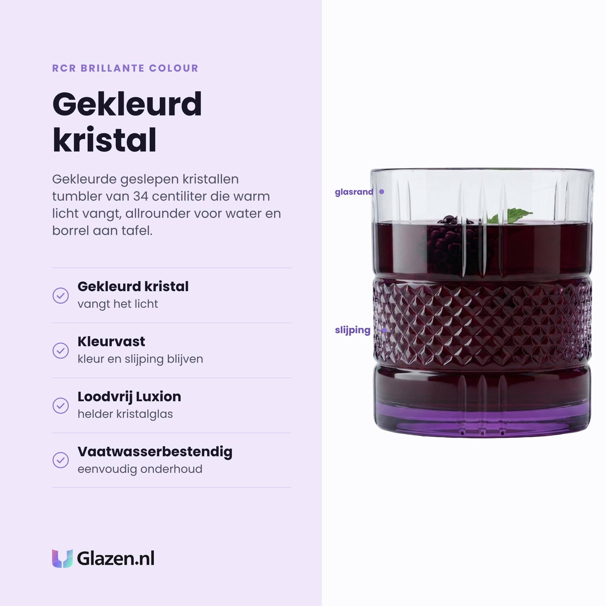 RCR Brillante Colour tumbler 34 cl eigenschappen: gekleurd kristal, kleurvast, loodvrij Luxion-kristal, vaatwasserbestendig