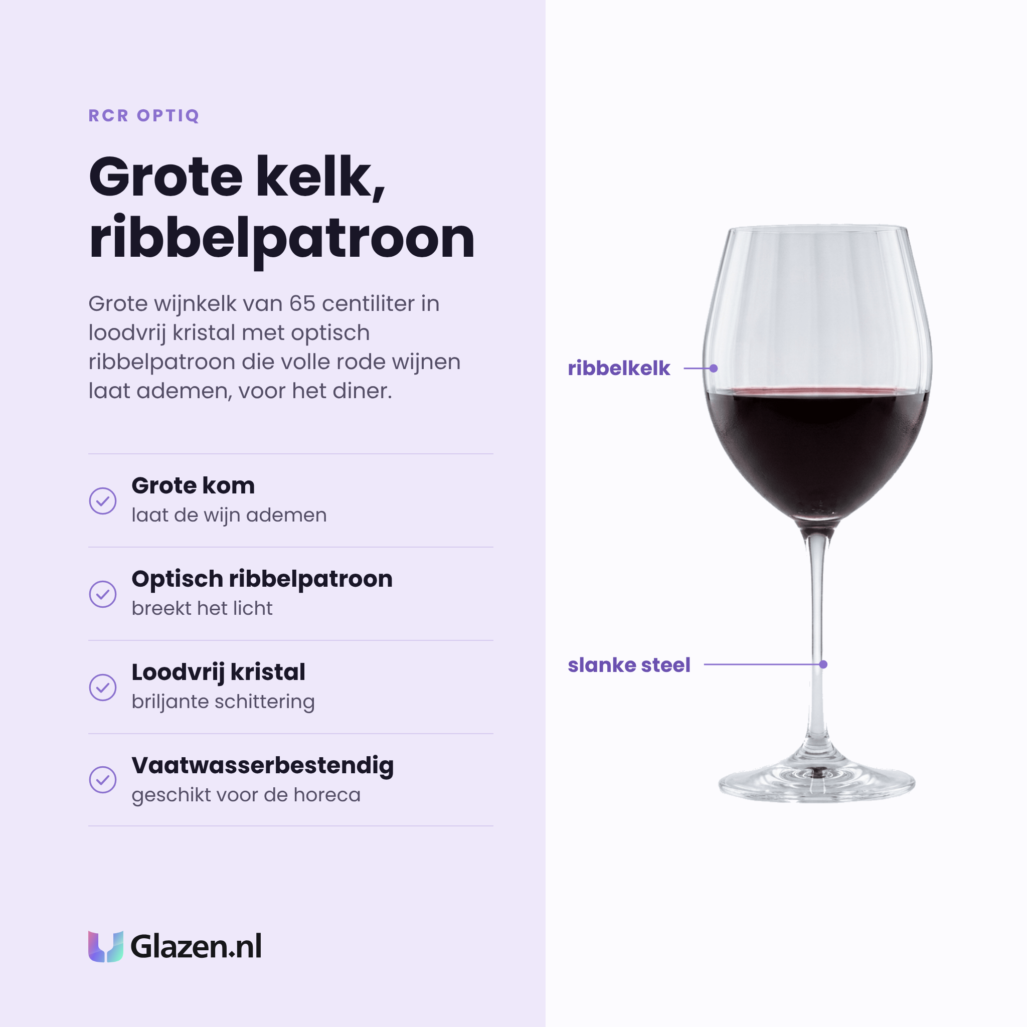 RCR Optiq wijnglas 65 cl eigenschappen: grote kom, optisch ribbelpatroon, loodvrij kristal, vaatwasserbestendig