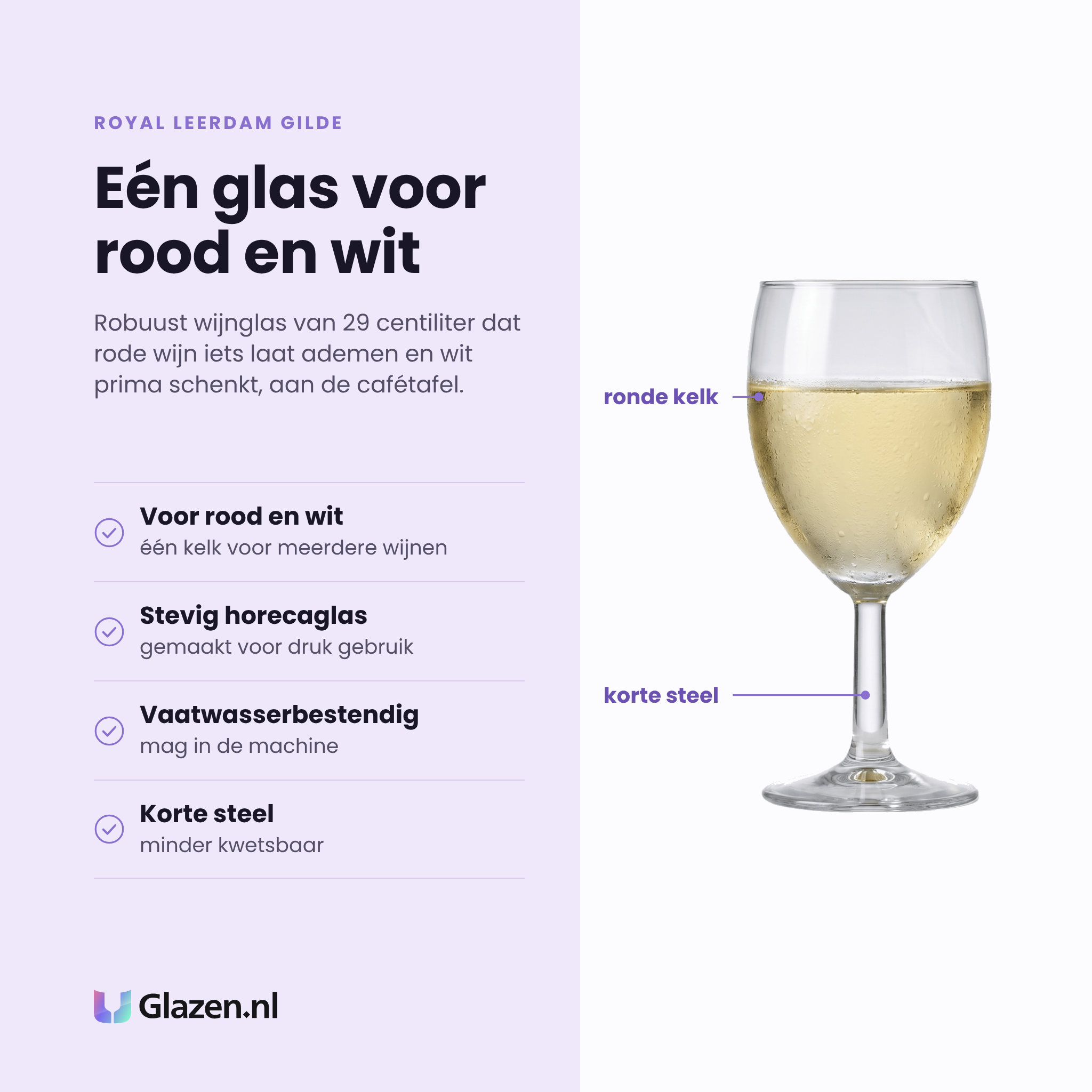 Royal Leerdam Gilde wijnglas 29 cl eigenschappen: voor rood en wit, stevig horecaglas, vaatwasserbestendig, korte steel