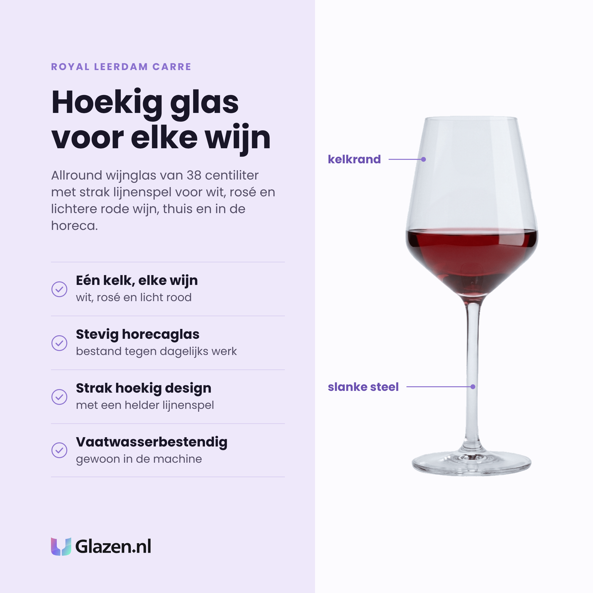 Royal Leerdam Carre wijnglas 38 cl eigenschappen: één kelk voor wit rosé en licht rood, stevig horecaglas, strak hoekig design, vaatwasserbestendig