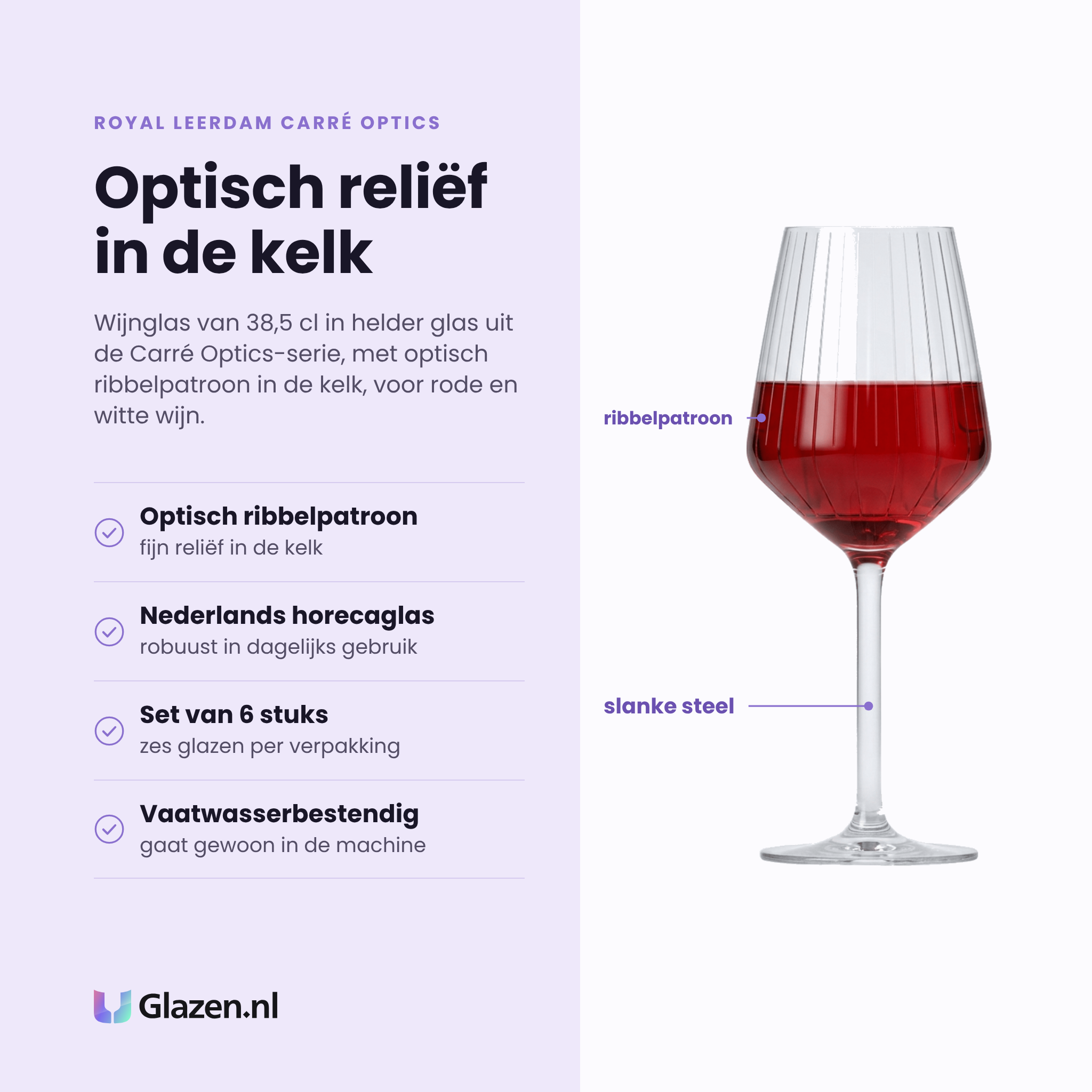 Royal Leerdam Carré Optics wijnglas 38,5 cl eigenschappen: optisch ribbelpatroon, Nederlands horecaglas, set van 6 stuks, vaatwasserbestendig