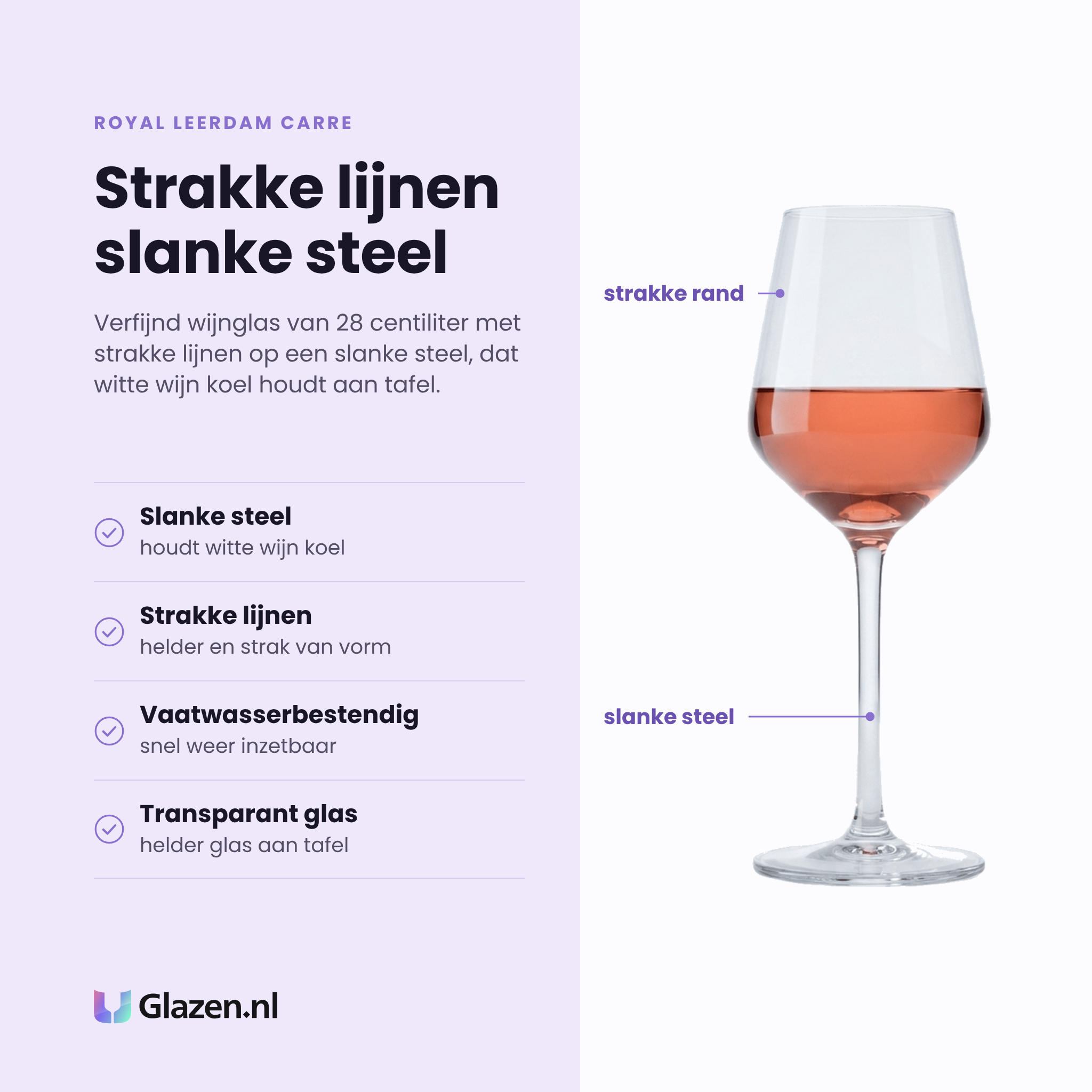 Royal Leerdam Carre wijnglas 28 cl eigenschappen: slanke steel houdt witte wijn koel, strakke lijnen, transparant glas, vaatwasserbestendig