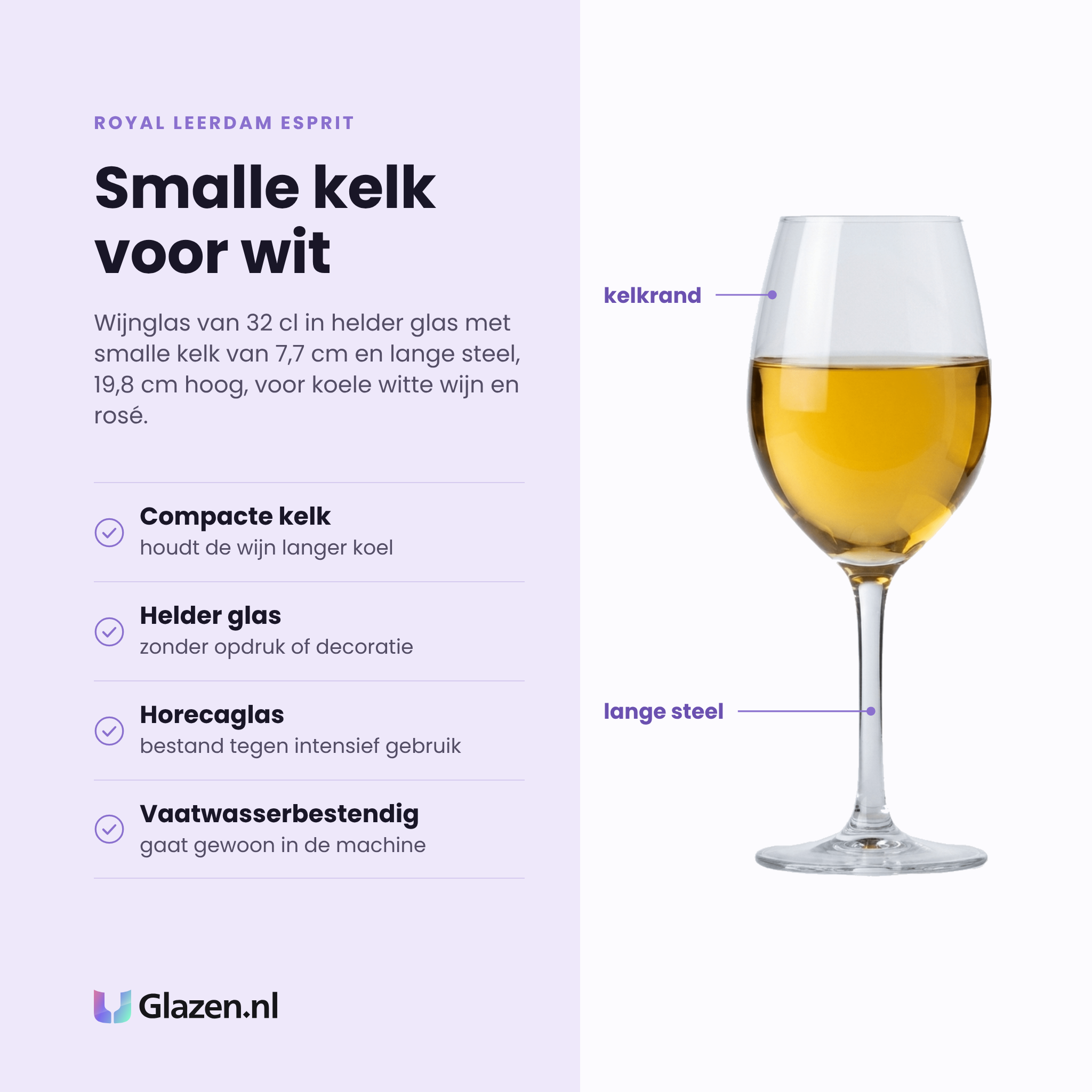 Royal Leerdam Esprit wijnglas 32 cl eigenschappen: compacte kelk houdt wijn koel, helder glas zonder opdruk, horecaglas, vaatwasserbestendig