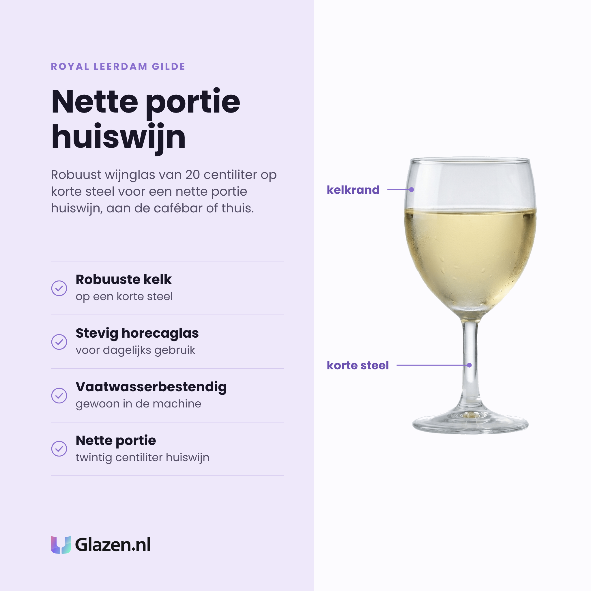 Royal Leerdam Gilde wijnglas 20 cl eigenschappen: robuuste kelk op korte steel, stevig horecaglas, vaatwasserbestendig, nette portie huiswijn