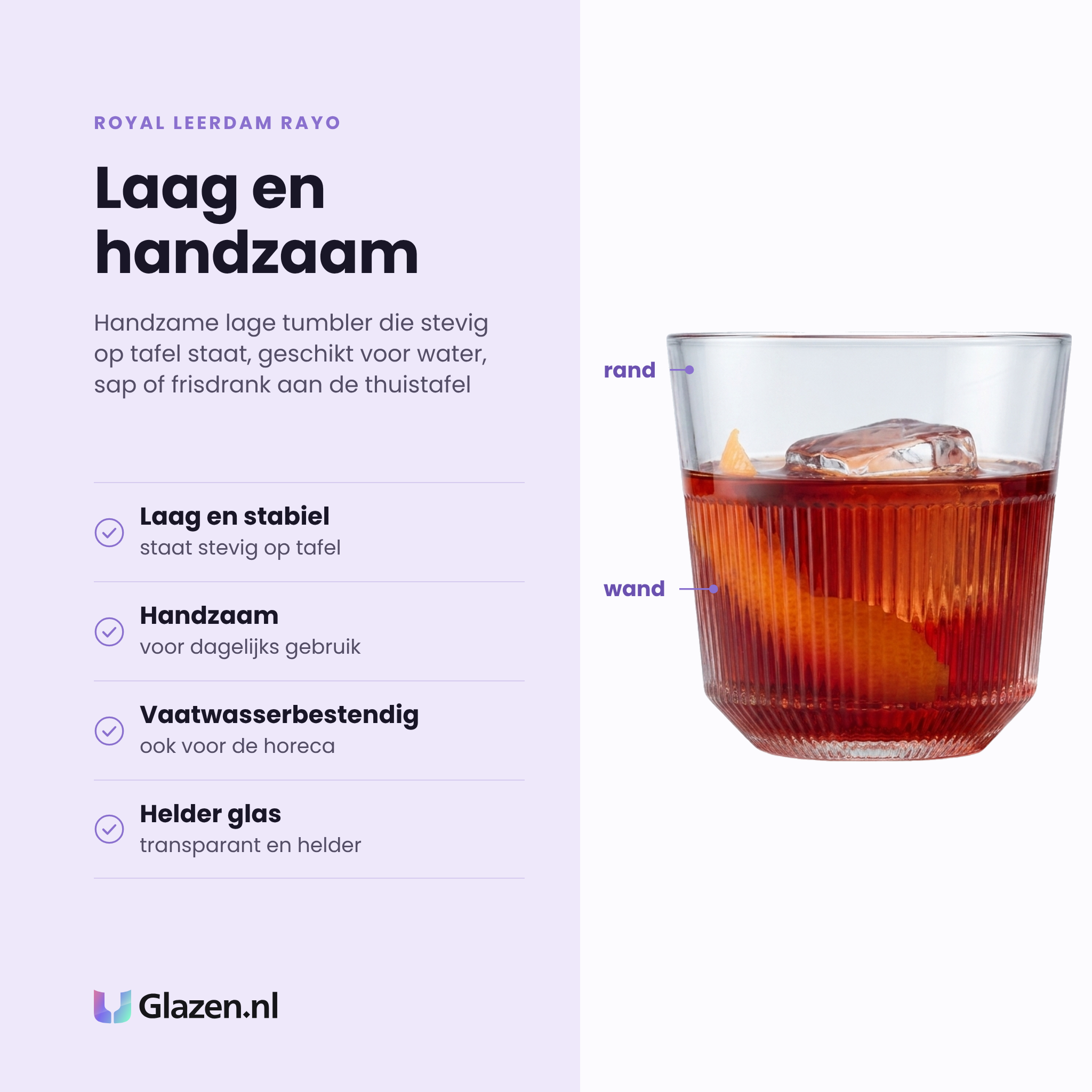 Royal Leerdam Rayo tumbler 26,5 cl eigenschappen: laag en stabiel, handzaam, vaatwasserbestendig, helder glas
