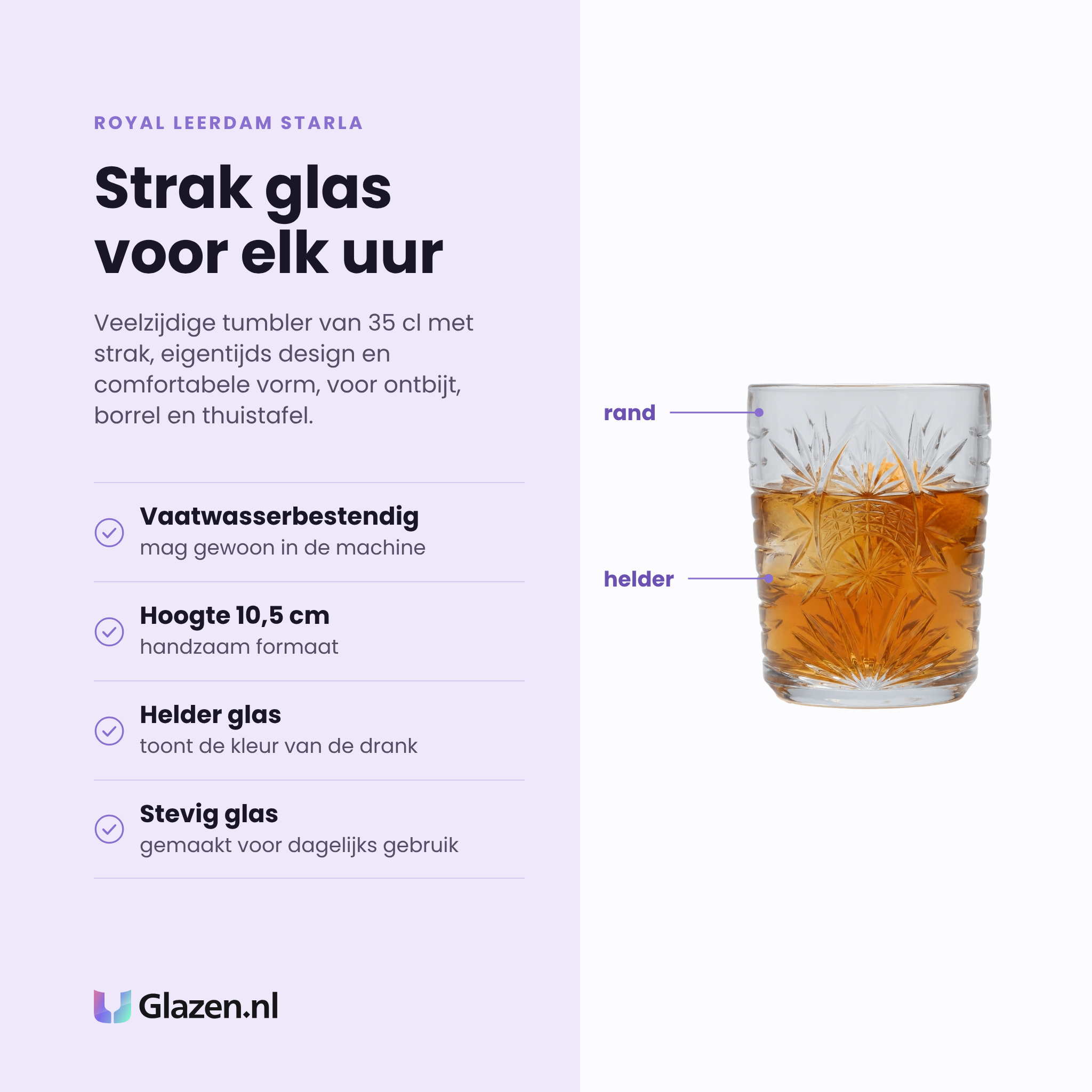 Royal Leerdam Starla tumbler 35 cl eigenschappen: vaatwasserbestendig, hoogte 10,5 cm, helder glas, stevig glas voor dagelijks gebruik