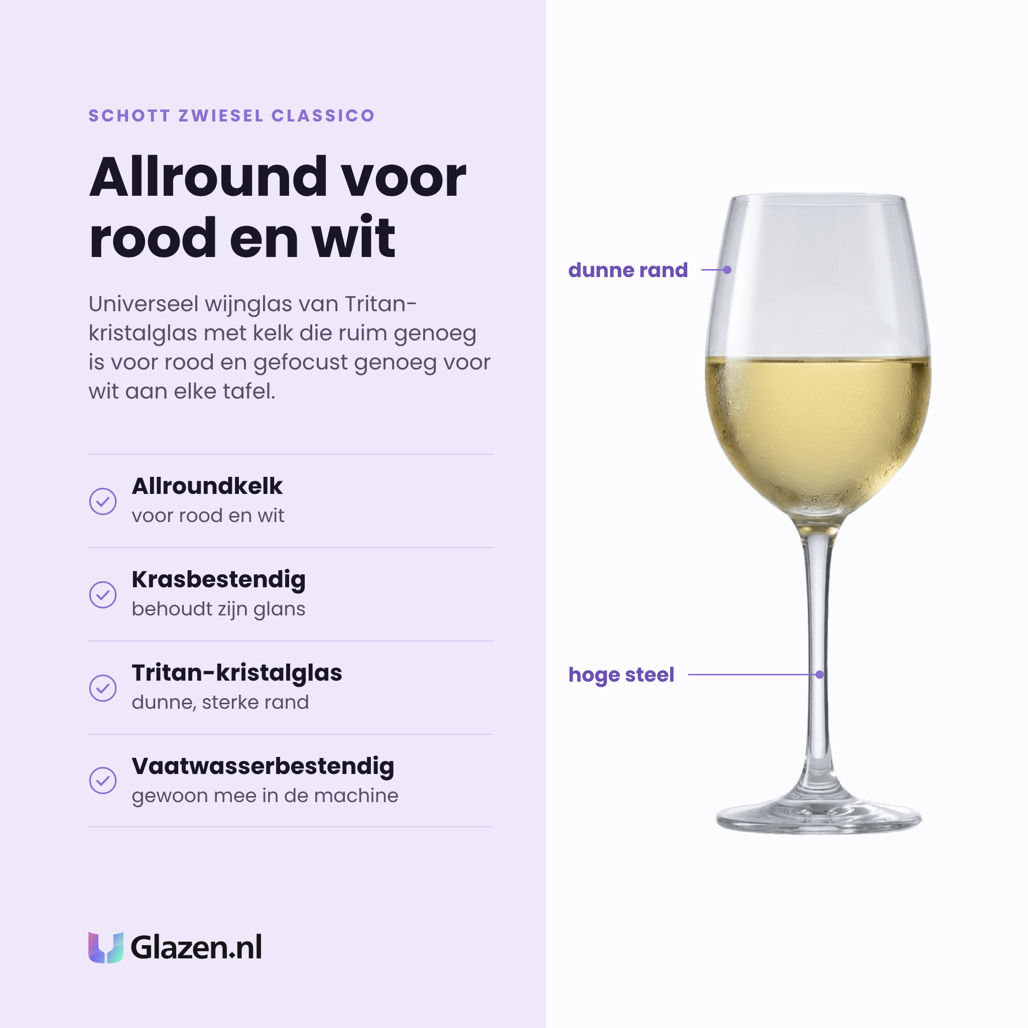 Schott Zwiesel Classico wijnglas 40,8 cl eigenschappen: allroundkelk voor rood en wit, krasbestendig, tritan-kristalglas, vaatwasserbestendig
