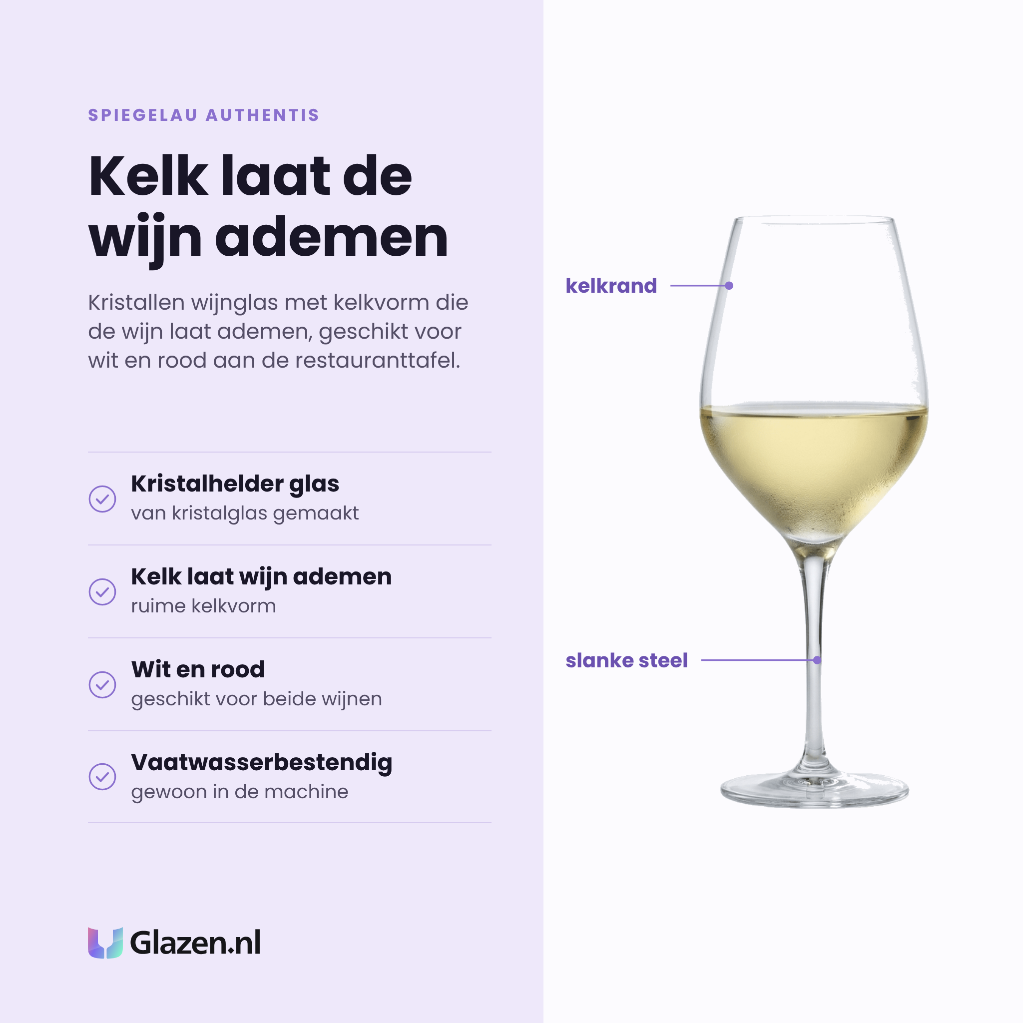 Spiegelau Authentis wijnglas 36 cl eigenschappen: kristalhelder glas, kelk laat de wijn ademen, geschikt voor wit en rood, vaatwasserbestendig