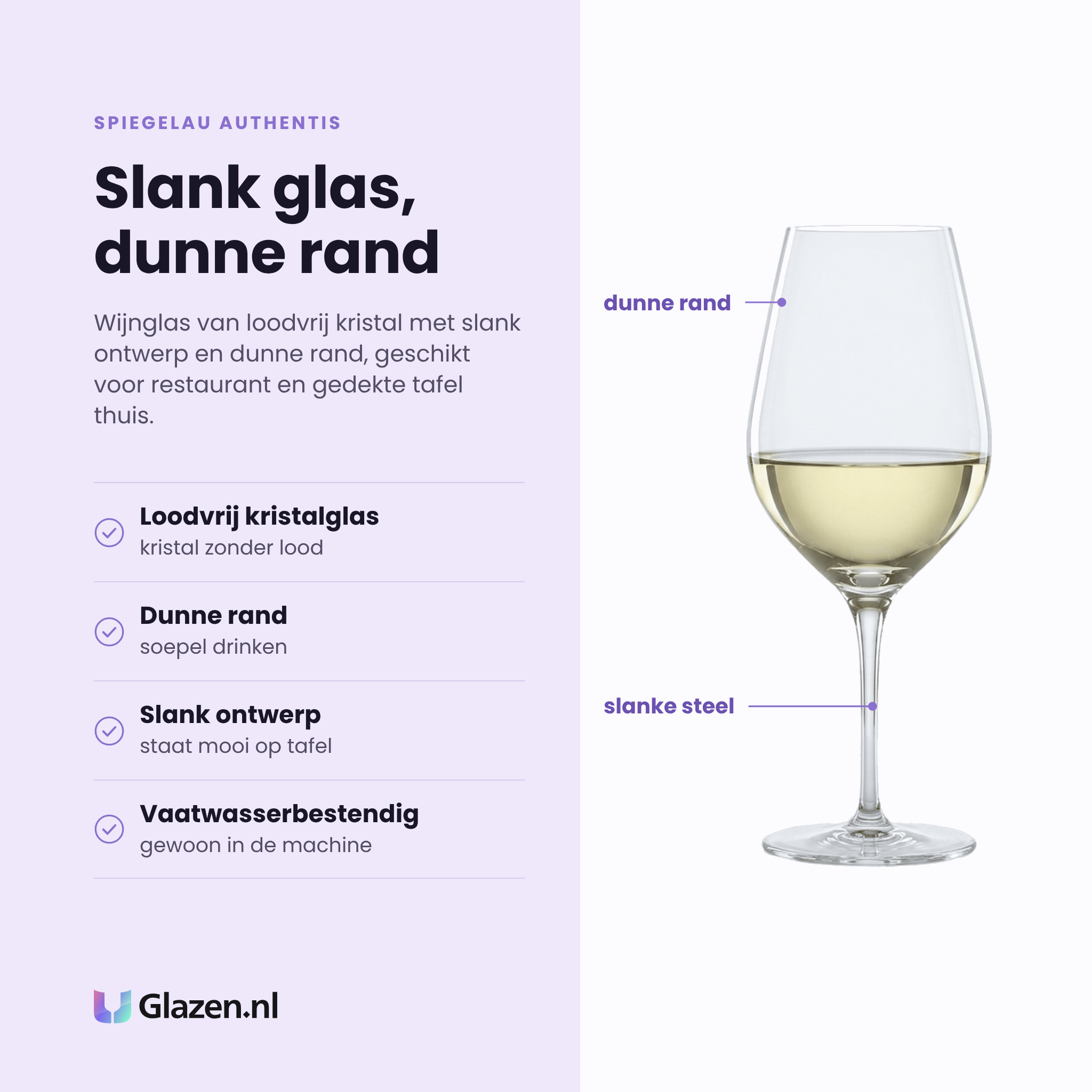 Spiegelau Authentis wijnglas 42 cl eigenschappen: loodvrij kristalglas, dunne rand, slank ontwerp, vaatwasserbestendig