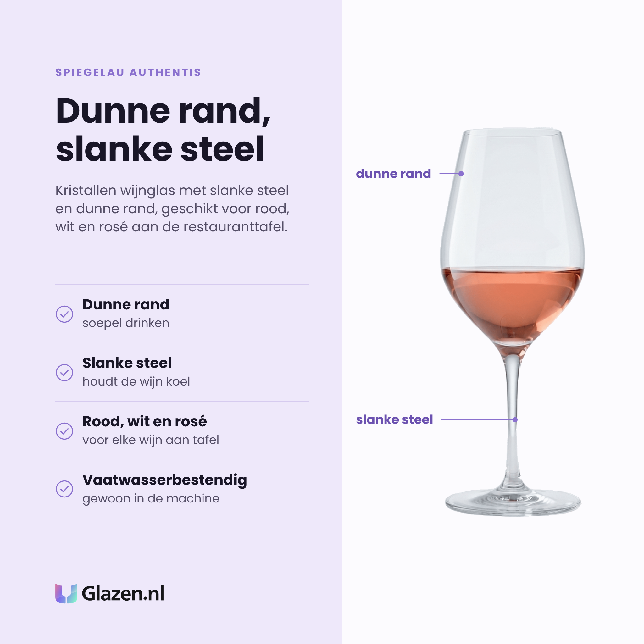 Spiegelau Authentis wijnglas 48 cl eigenschappen: dunne rand, slanke steel, geschikt voor rood, wit en rosé, vaatwasserbestendig