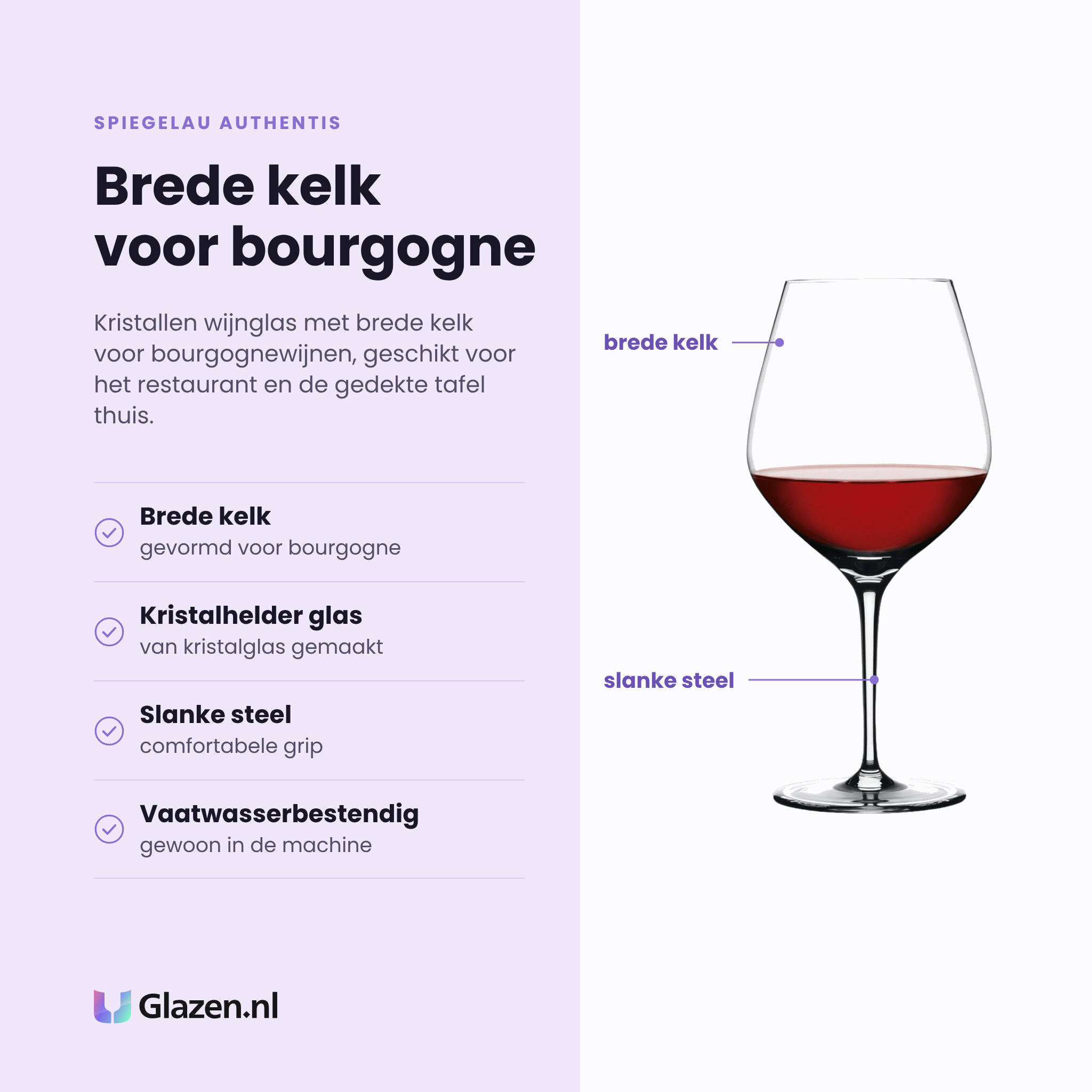 Spiegelau Authentis wijnglas 70 cl eigenschappen: brede kelk voor bourgogne, kristalhelder glas, slanke steel, vaatwasserbestendig