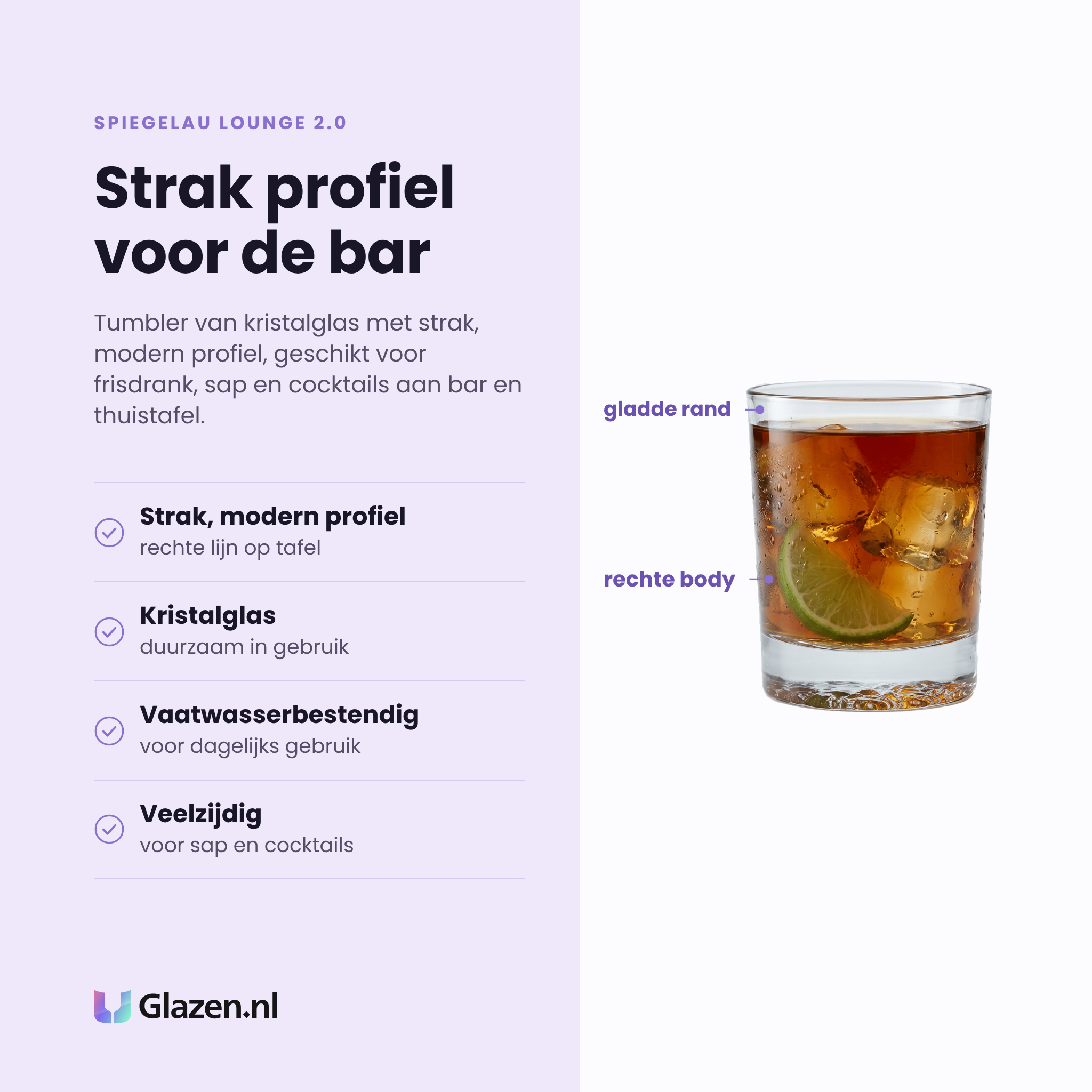 Spiegelau Lounge 2.0 tumbler 23,8 cl eigenschappen: strak modern profiel, kristalglas, vaatwasserbestendig, veelzijdig voor sap en cocktails