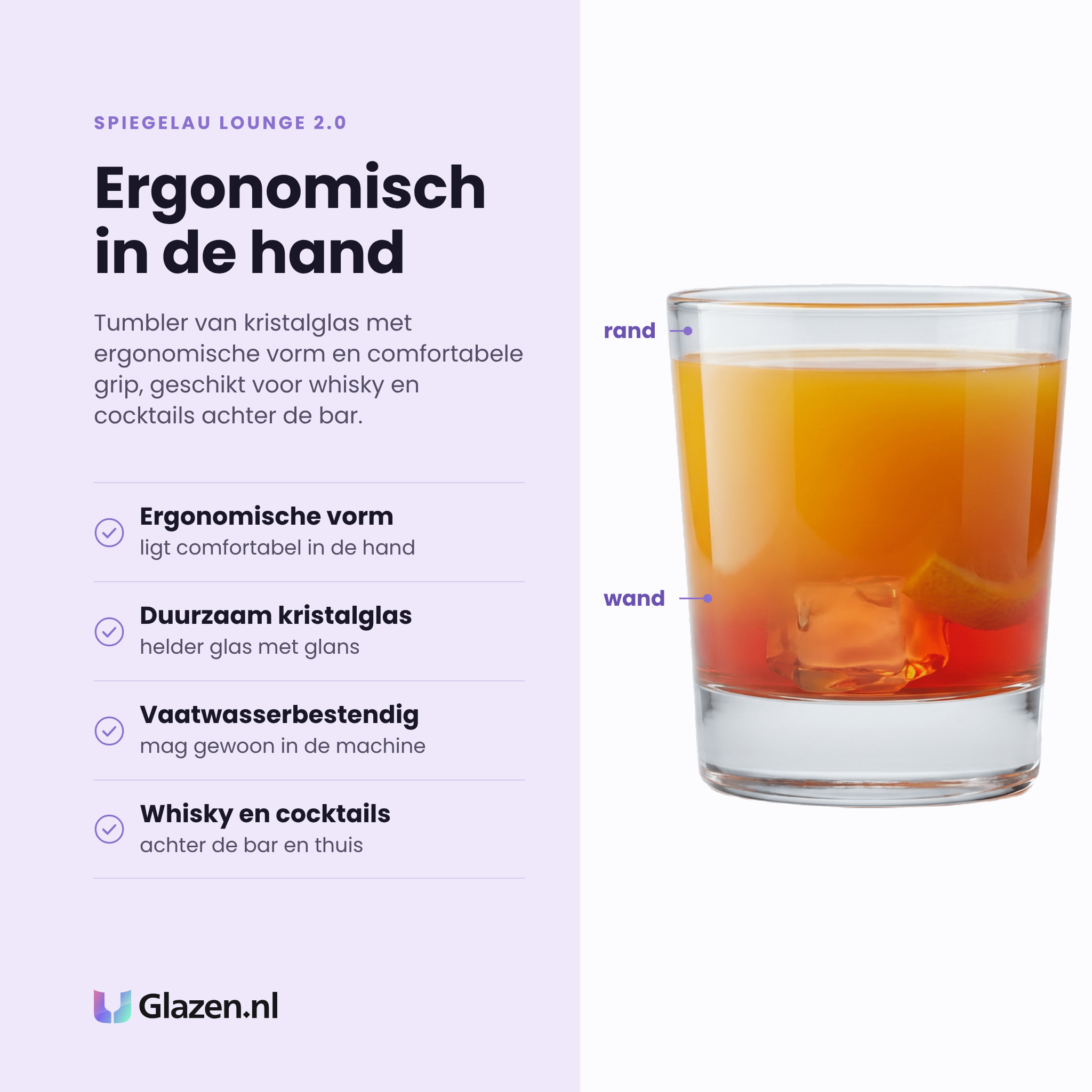 Spiegelau Lounge 2.0 tumbler 30,9 cl eigenschappen: ergonomische vorm, duurzaam kristalglas, vaatwasserbestendig, voor whisky en cocktails