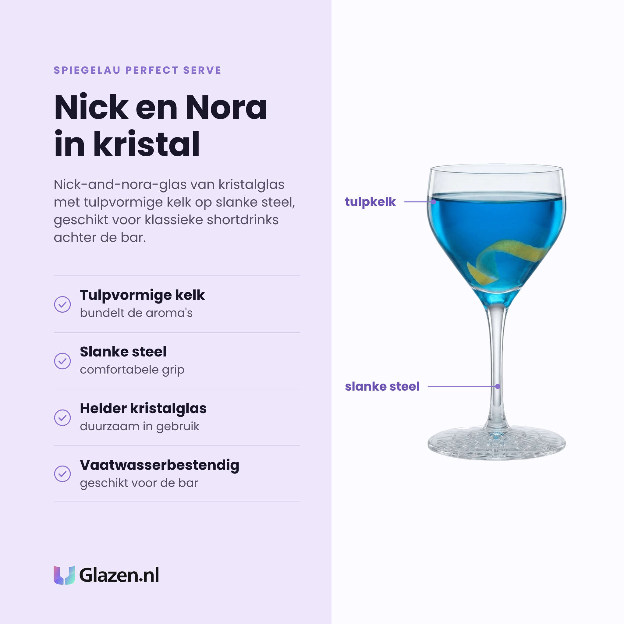 Spiegelau Perfect Serve cocktailglas 15 cl eigenschappen: tulpvormige kelk, slanke steel, helder kristalglas, vaatwasserbestendig