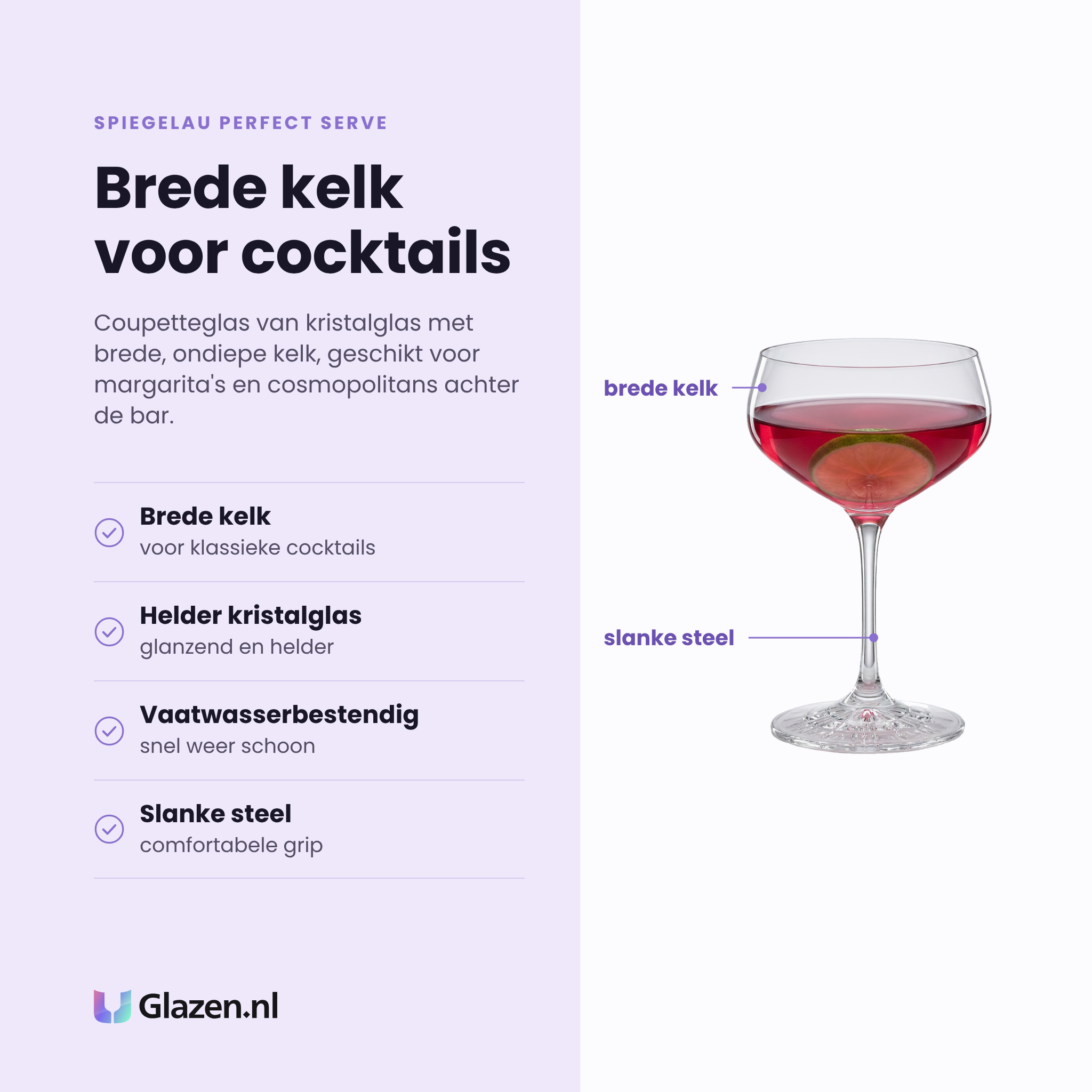 Spiegelau Perfect Serve coupetteglas 23,5 cl eigenschappen: brede kelk voor klassieke cocktails, helder kristalglas, vaatwasserbestendig, slanke steel