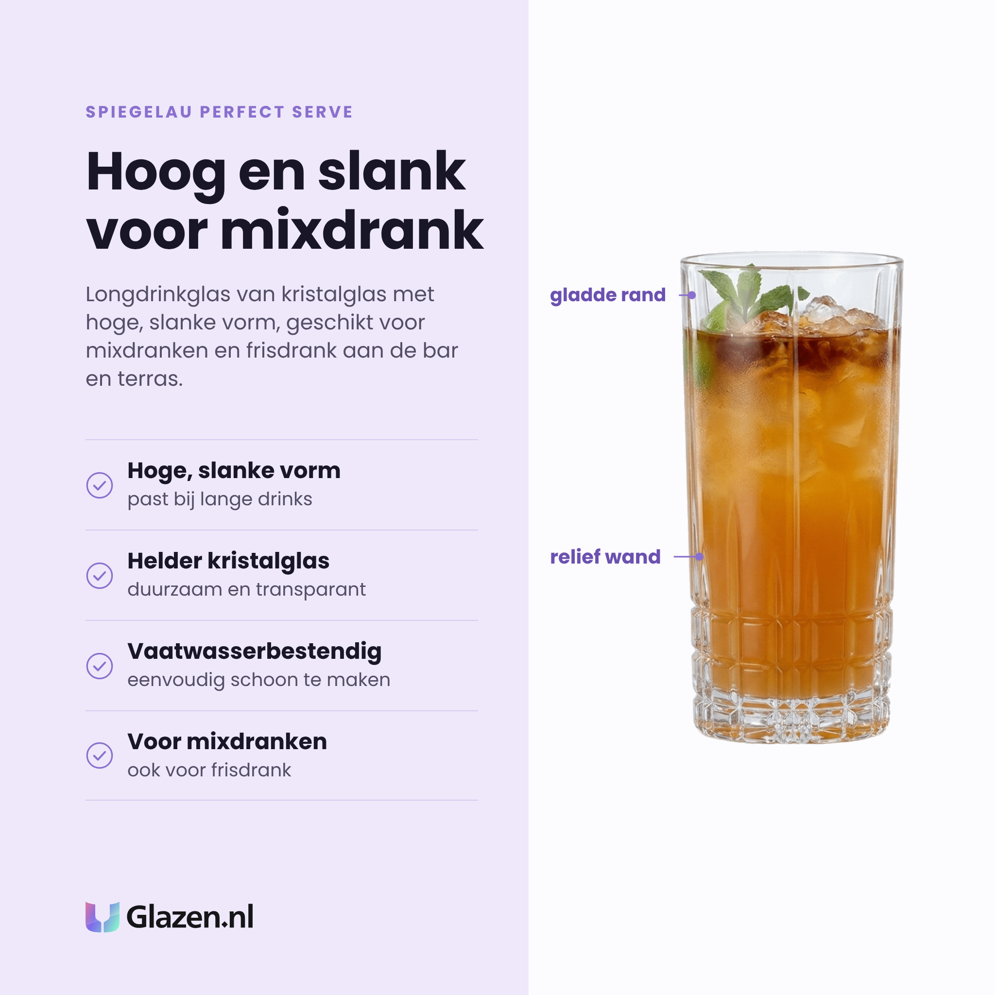 Spiegelau Perfect Serve longdrinkglas 35 cl eigenschappen: hoge slanke vorm, helder kristalglas, vaatwasserbestendig, voor mixdranken en frisdrank