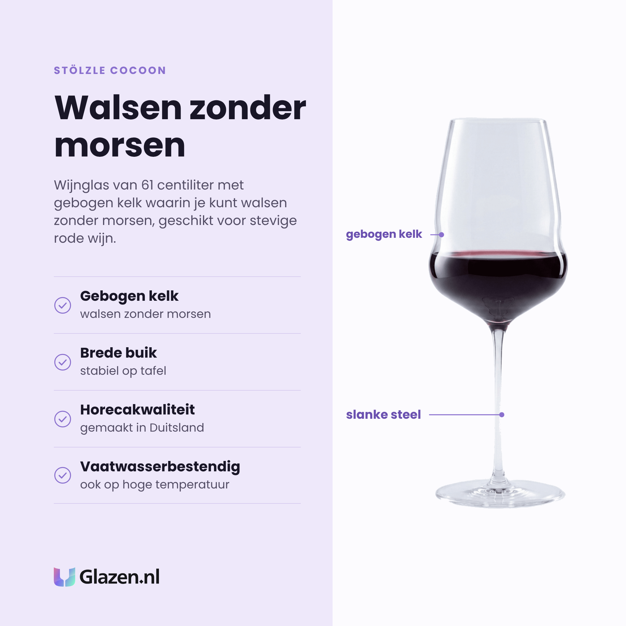 Stölzle Lausitz Cocoon wijnglas 61 cl eigenschappen: gebogen kelk, brede buik, horecakwaliteit uit Duitsland, vaatwasserbestendig
