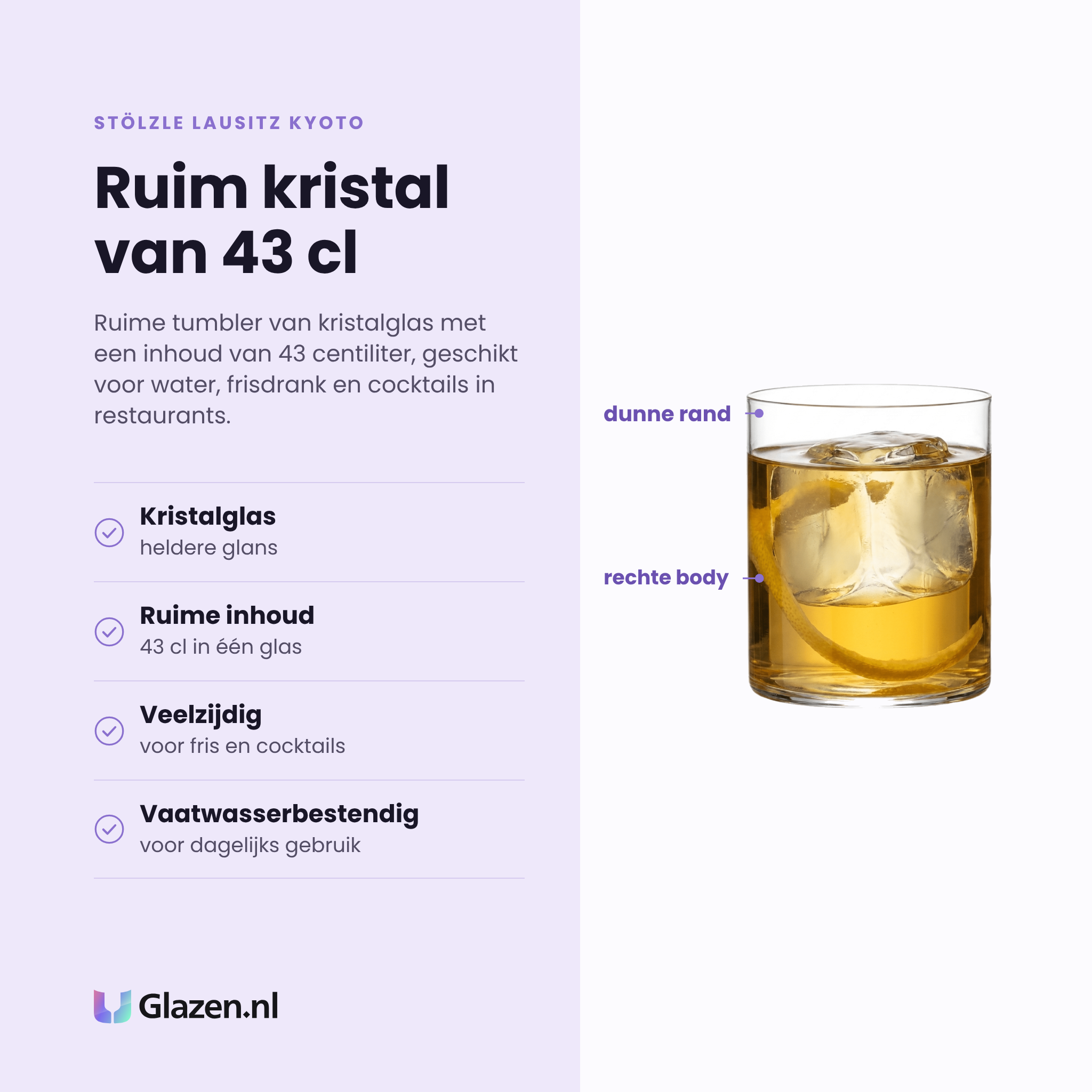Stölzle Lausitz Kyoto tumbler 43 cl eigenschappen: kristalglas, ruime inhoud, veelzijdig, vaatwasserbestendig