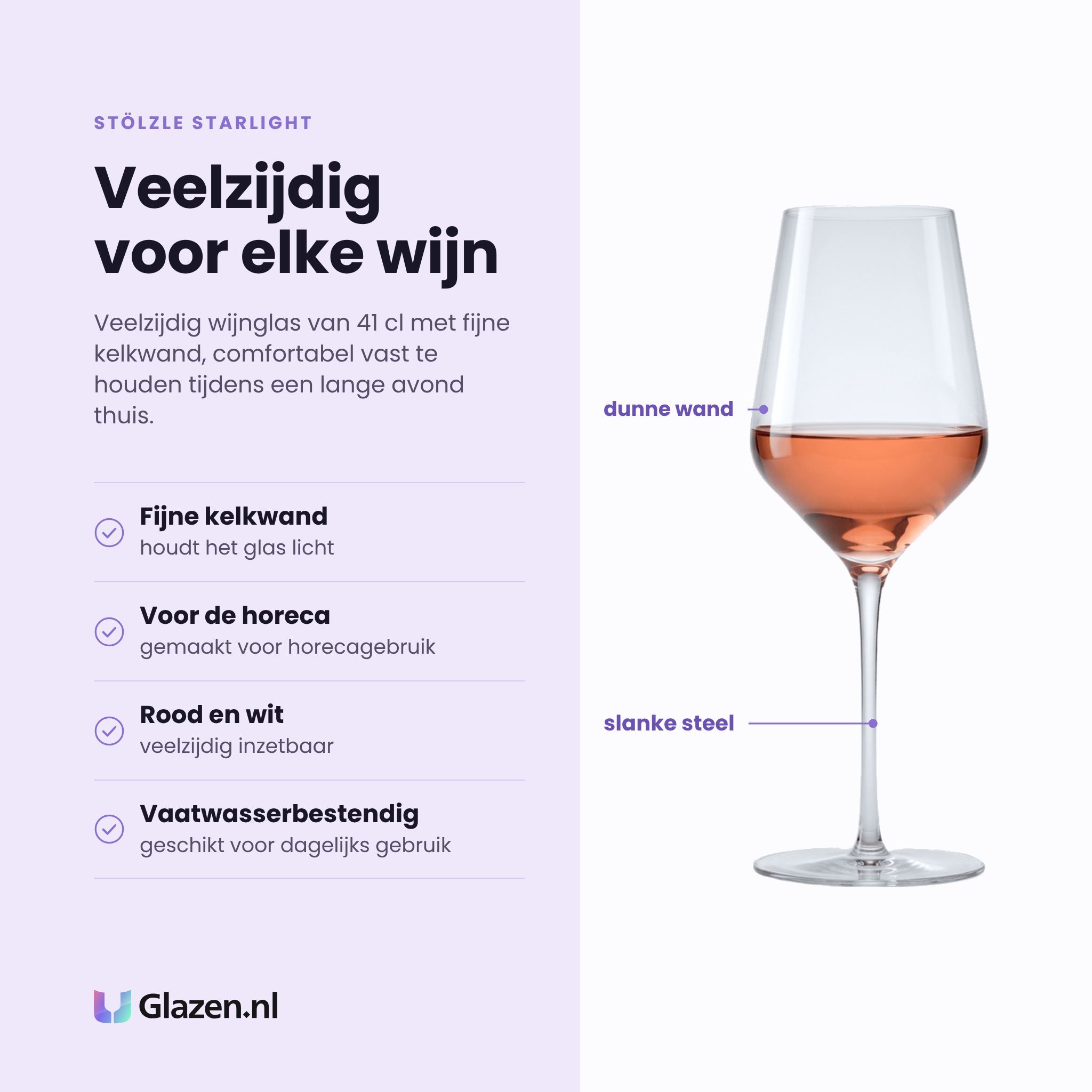 Stölzle Lausitz Starlight wijnglas 41 cl eigenschappen: fijne kelkwand, voor de horeca, veelzijdig voor rood en wit, vaatwasserbestendig