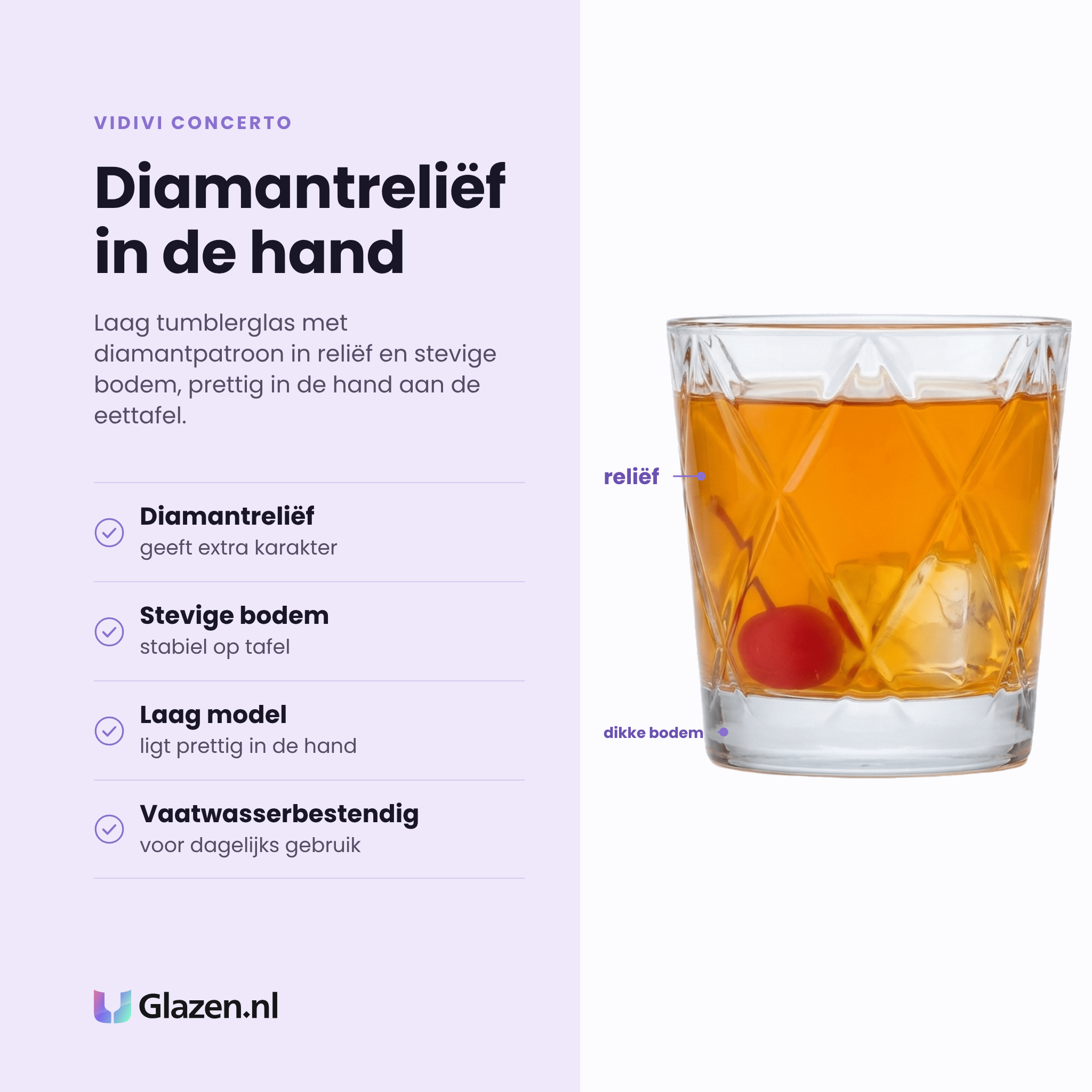 Vidivi Concerto tumbler 29 cl eigenschappen: diamantreliëf, stevige bodem, laag model, vaatwasserbestendig